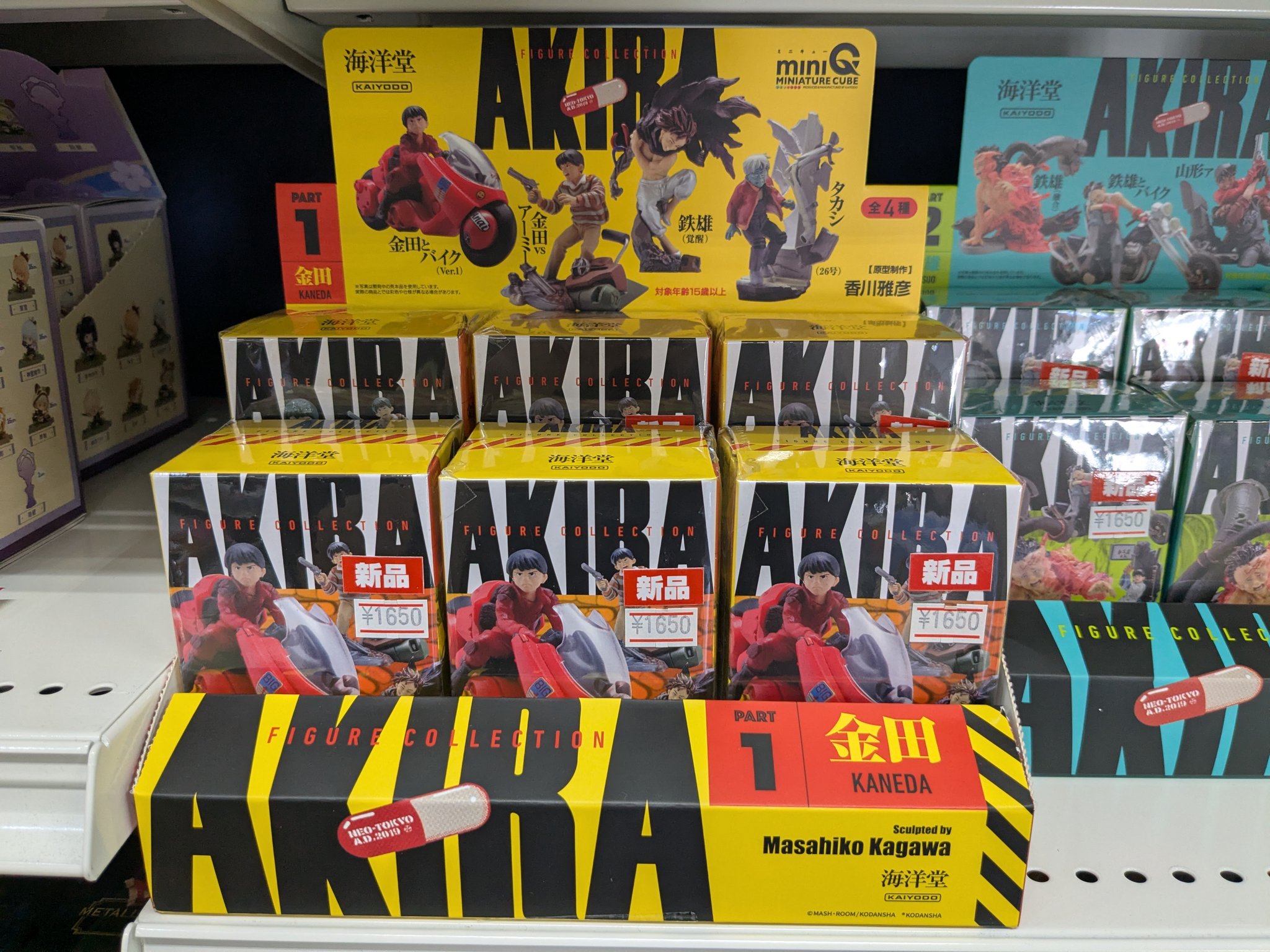 レア品!! ジャングル・ジャンボ /稼働美品/日本製ブリキです 大阪日本橋ジャングル-JUNGLE- on X: