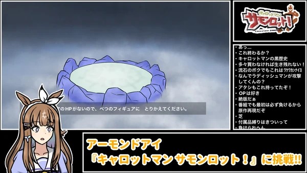 samon_TIE's tweet image. アイちゃんのゲーム配信見ました！
多々買わなければ生き残れない