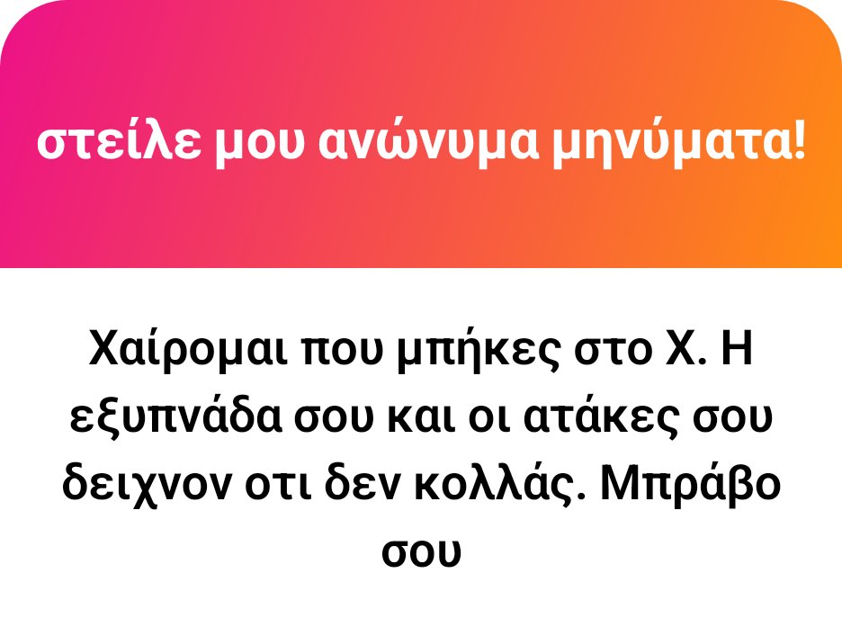 Allways_Dreamin's tweet image. Ευχαριστώ πολύ αν και είμαι παλιά καραβανα, όταν το twitter είχε νόημα και περνάγαμε καλύτερα τον χρόνο μας εδώ μέσα.