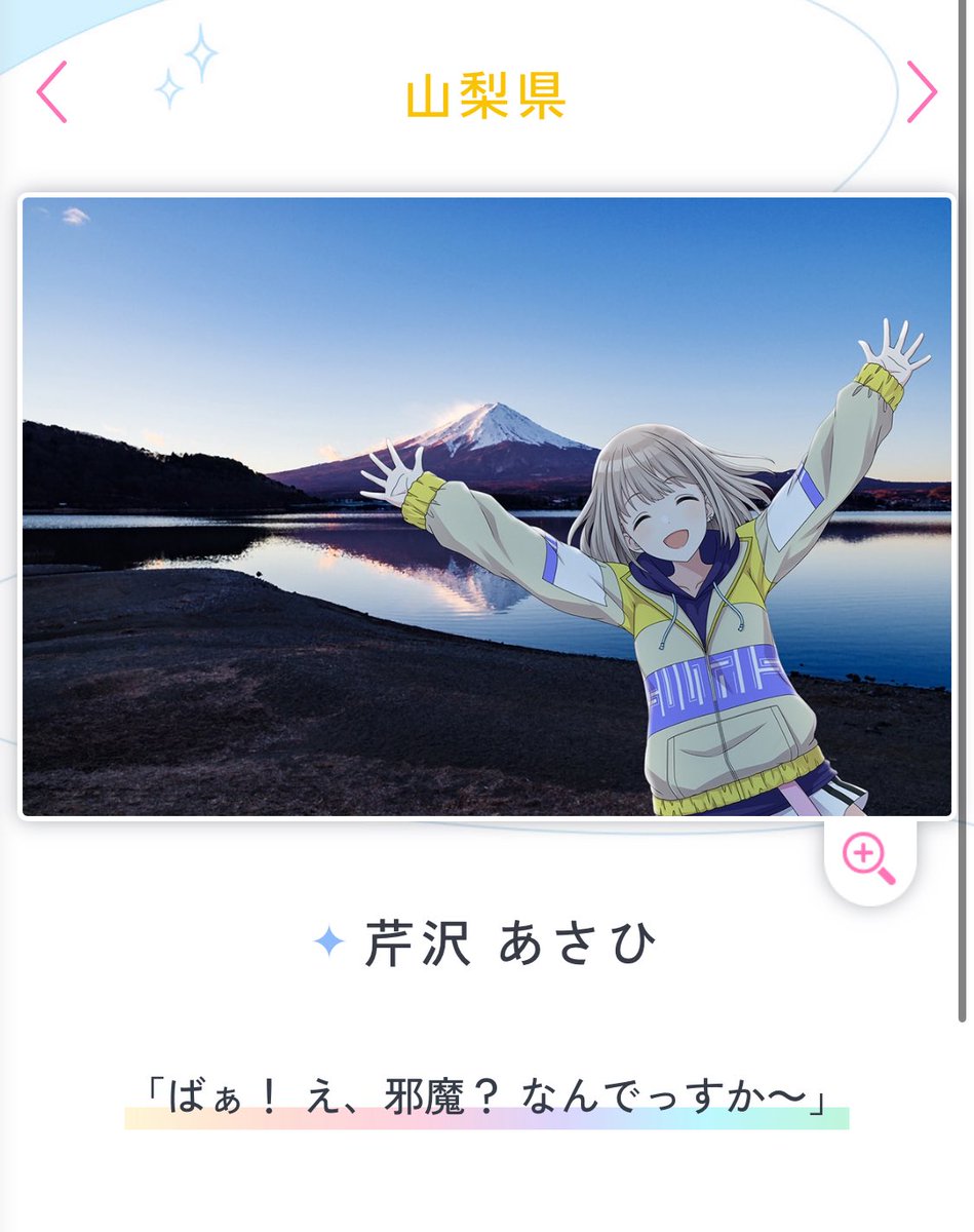 SconeMilk33's tweet image. 急に山梨と山口に行きたくなってきた。
