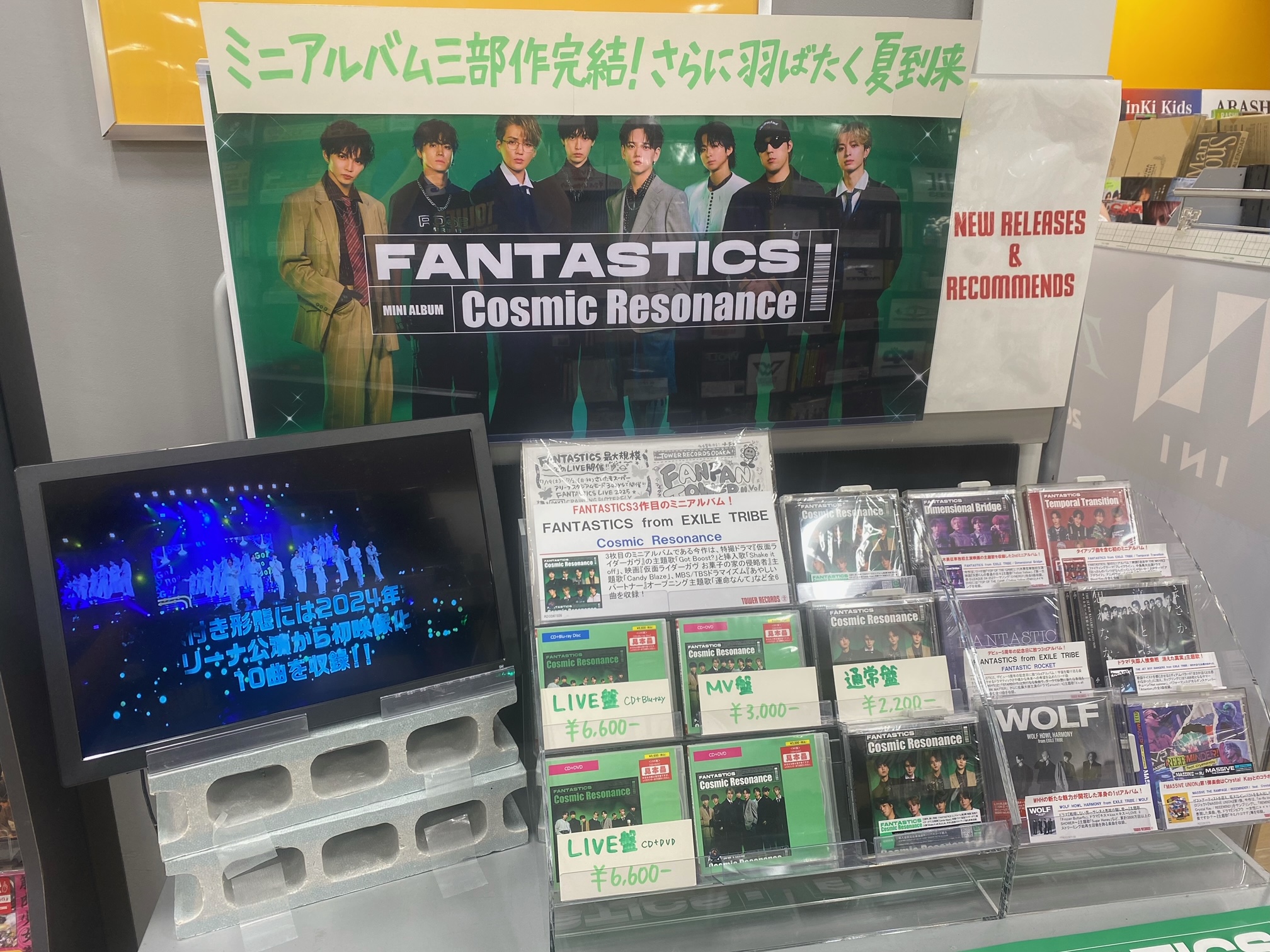 タワーレコード錦糸町パルコ店 on X: 