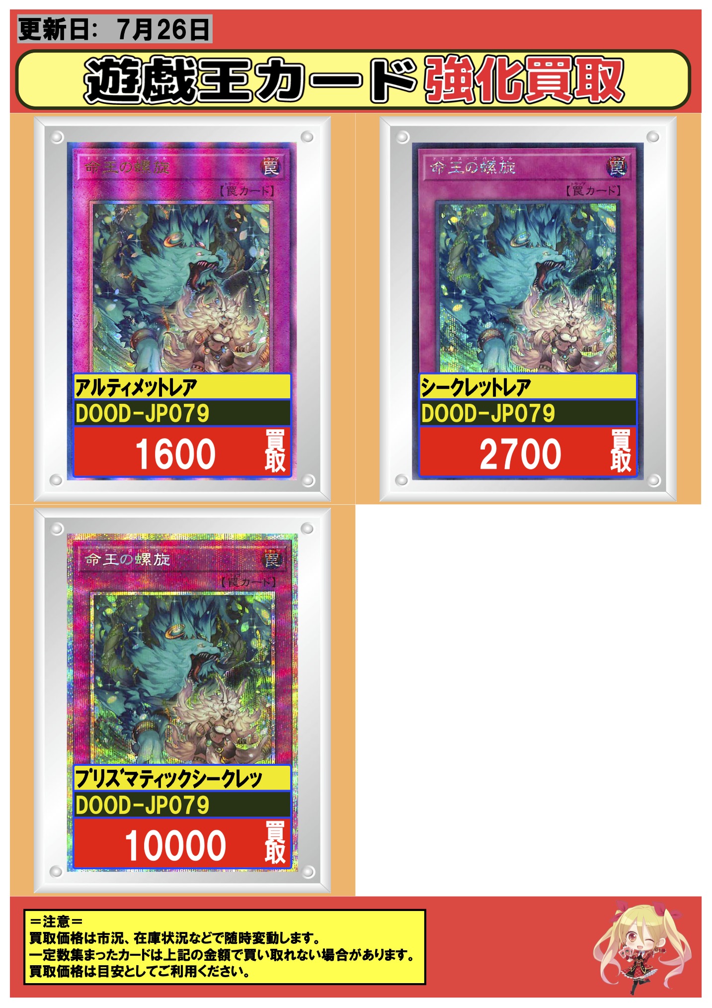 フルコンプ渋谷東口店 on X: 