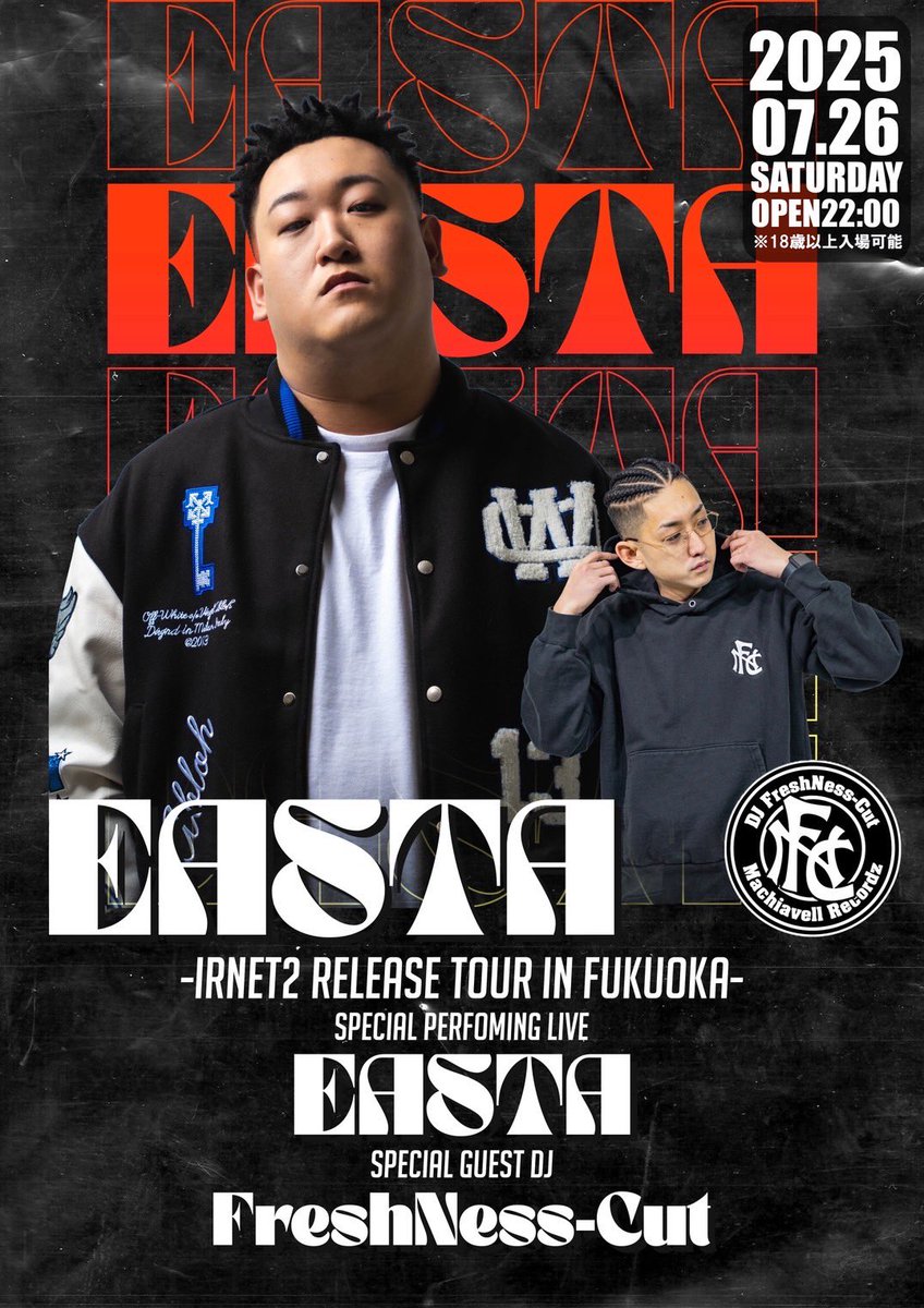 今日は福岡ばい