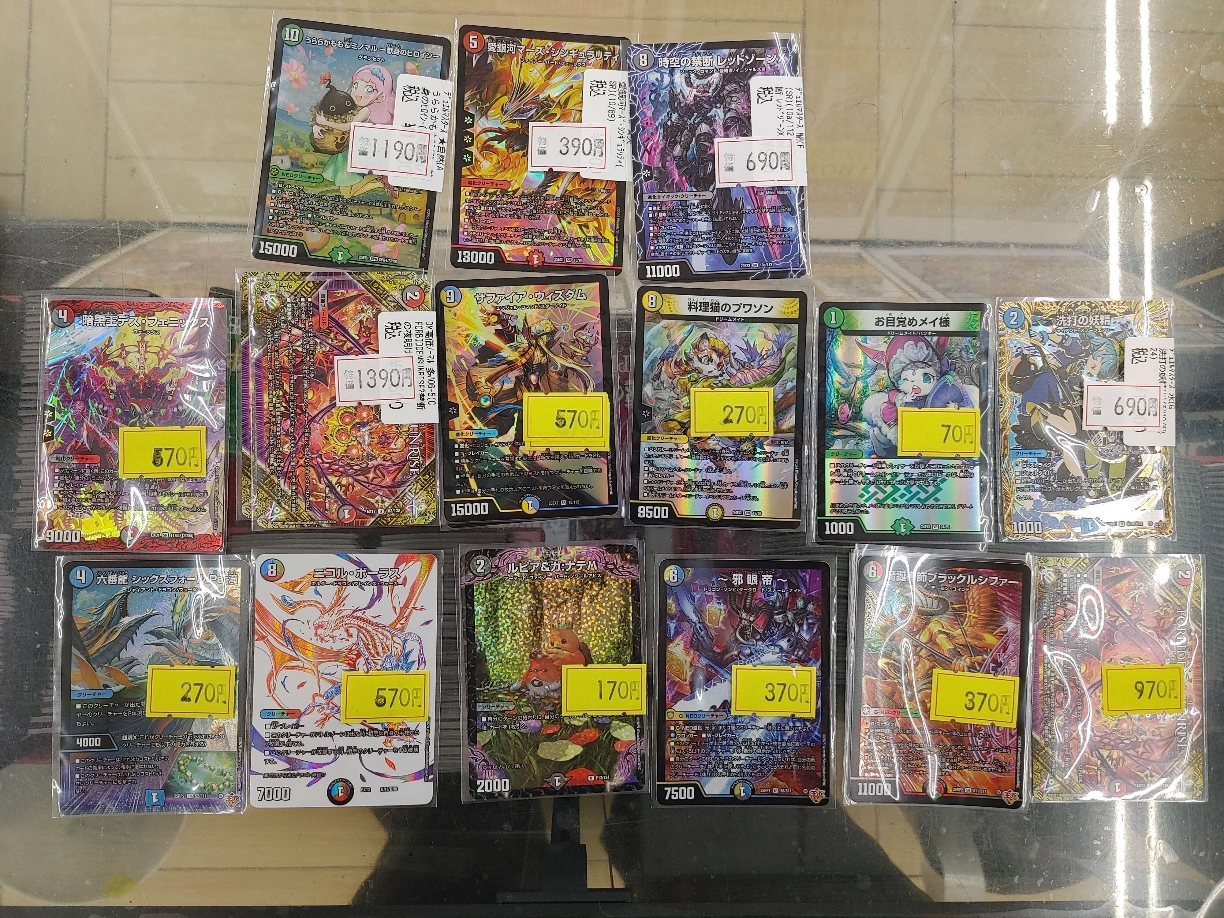 Duel Stade Ganryuいわき鹿島店 on X: 