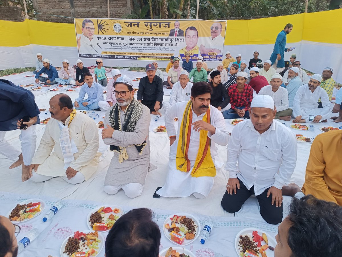 #बिहार_का_केजरीवाल
प्रशांत किशोर का Odd Even formula.
#NeverGiveUp