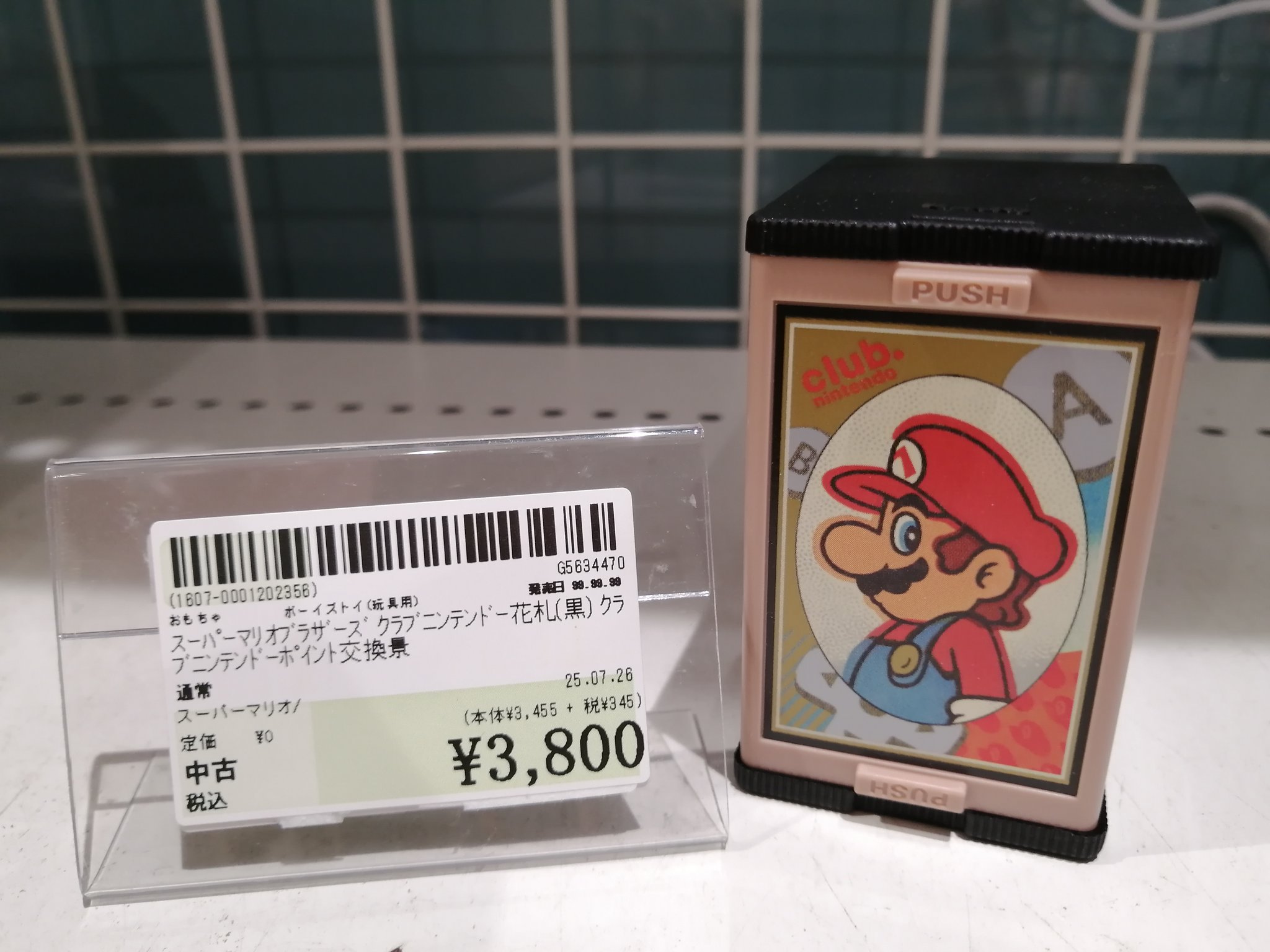 ねすと、EUクラブニンテンドー マリオ25&ルイージ30周年記念メダル ねすと様専用、EUクラブニンテンドー マリオ25&ルイージ30周年