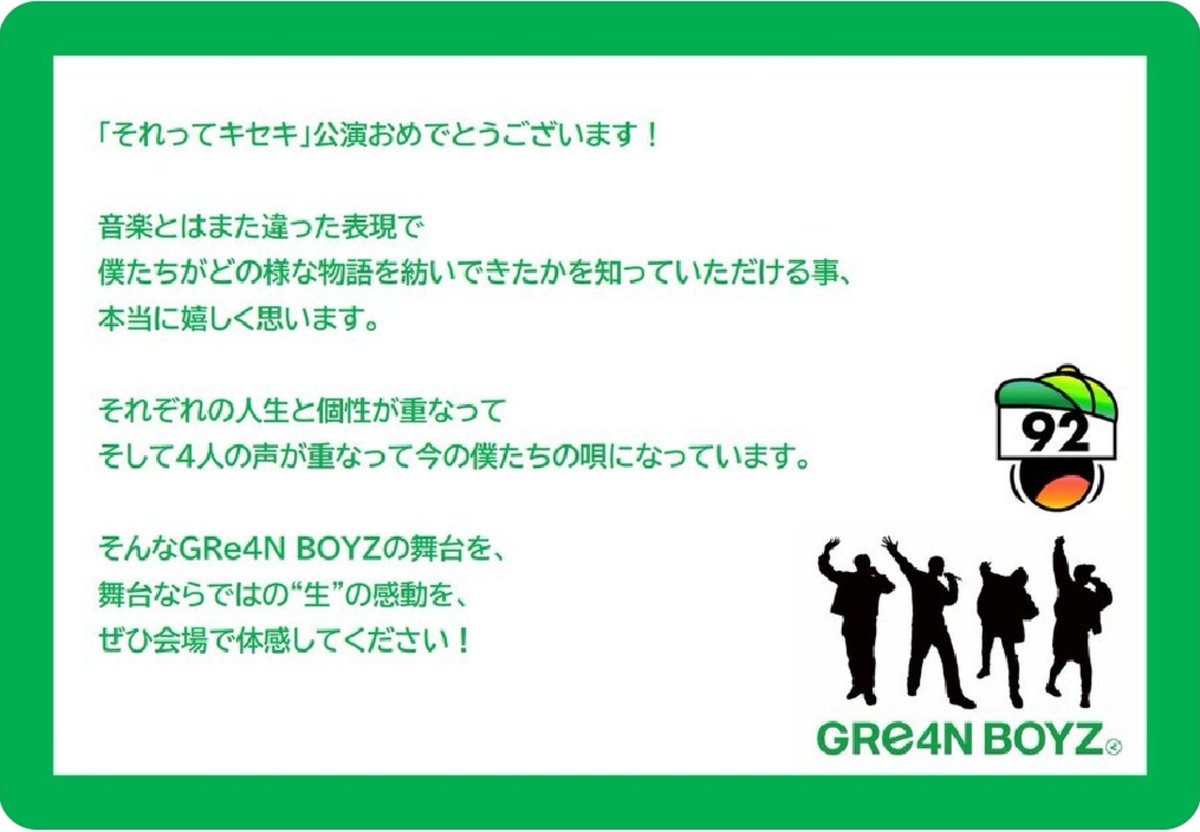 gre4nboyz - Search / X