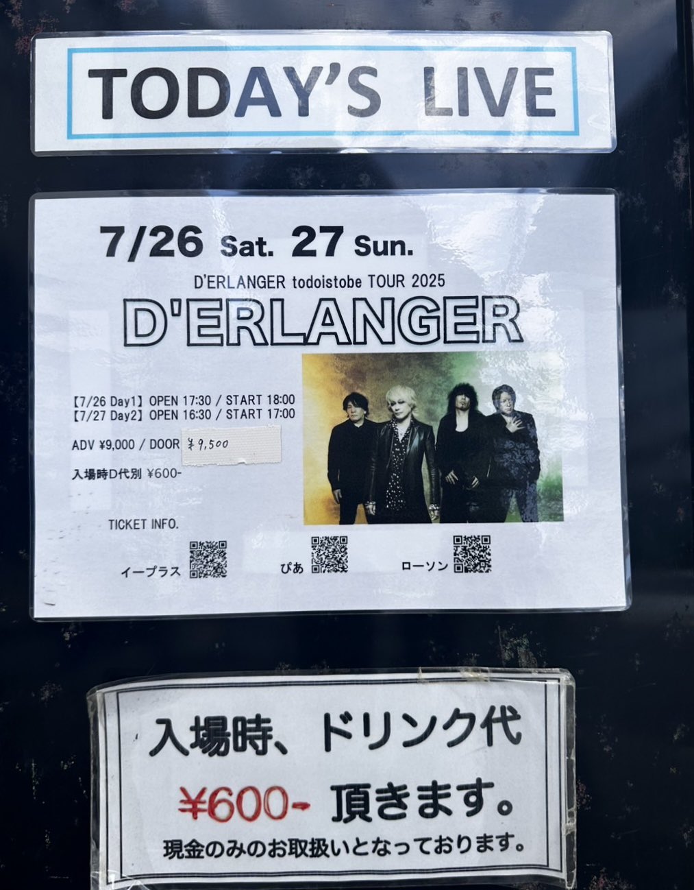 D'ERLANGER　DVD FC限定ライブ 2020 derlanger_img_5273-768x512.jpg