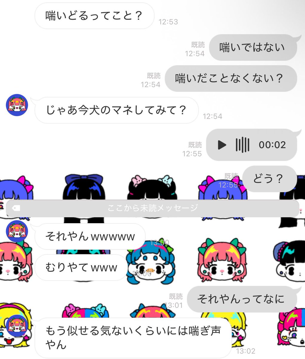 9HHa9's tweet image. 私の犬の鳴き真似には定評があります
