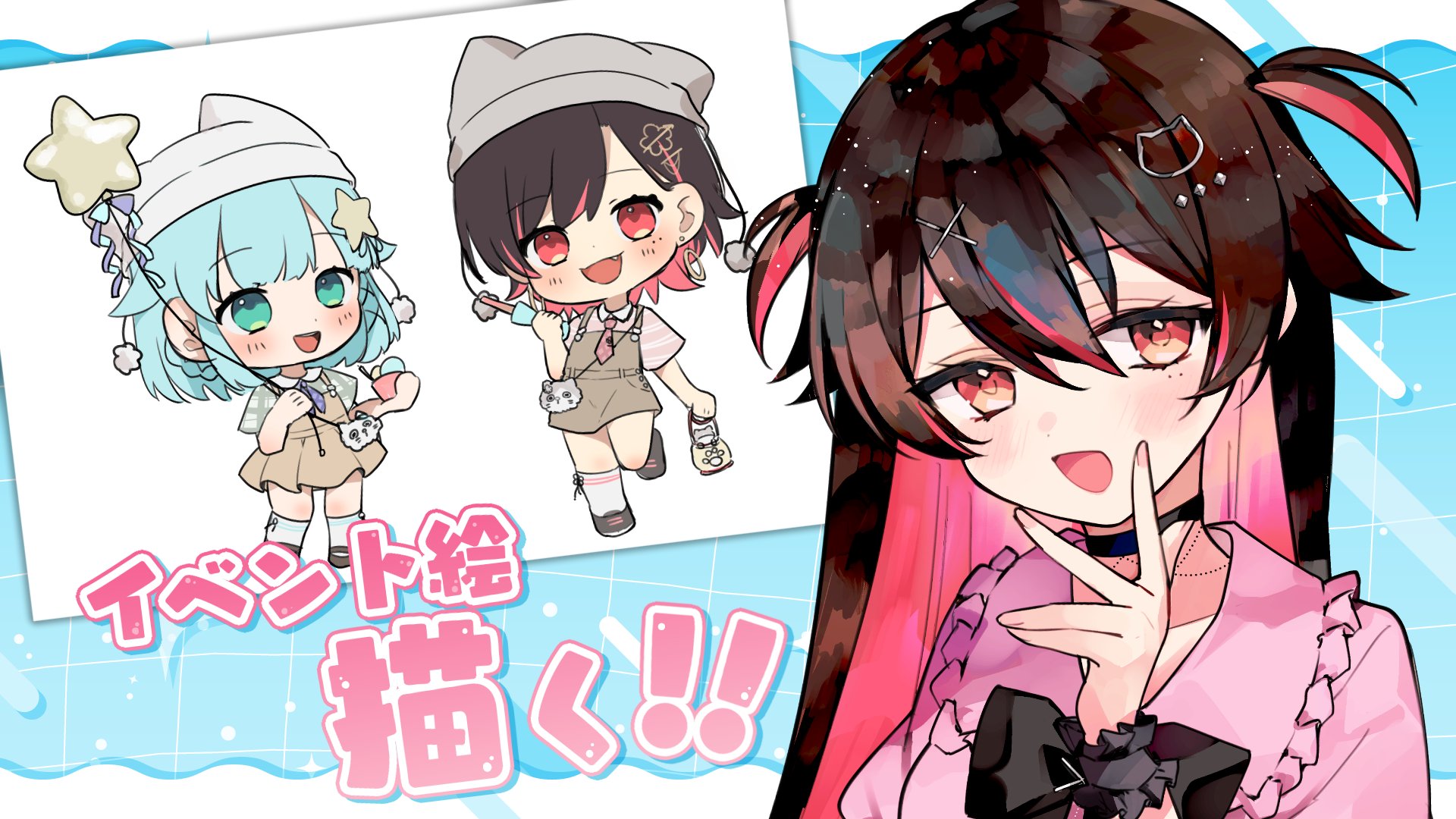 「ウメ2」イラスト（原画） E☆2 frontier Vol.12 | アールジュネス・軸中心派・E☆2-えつ-