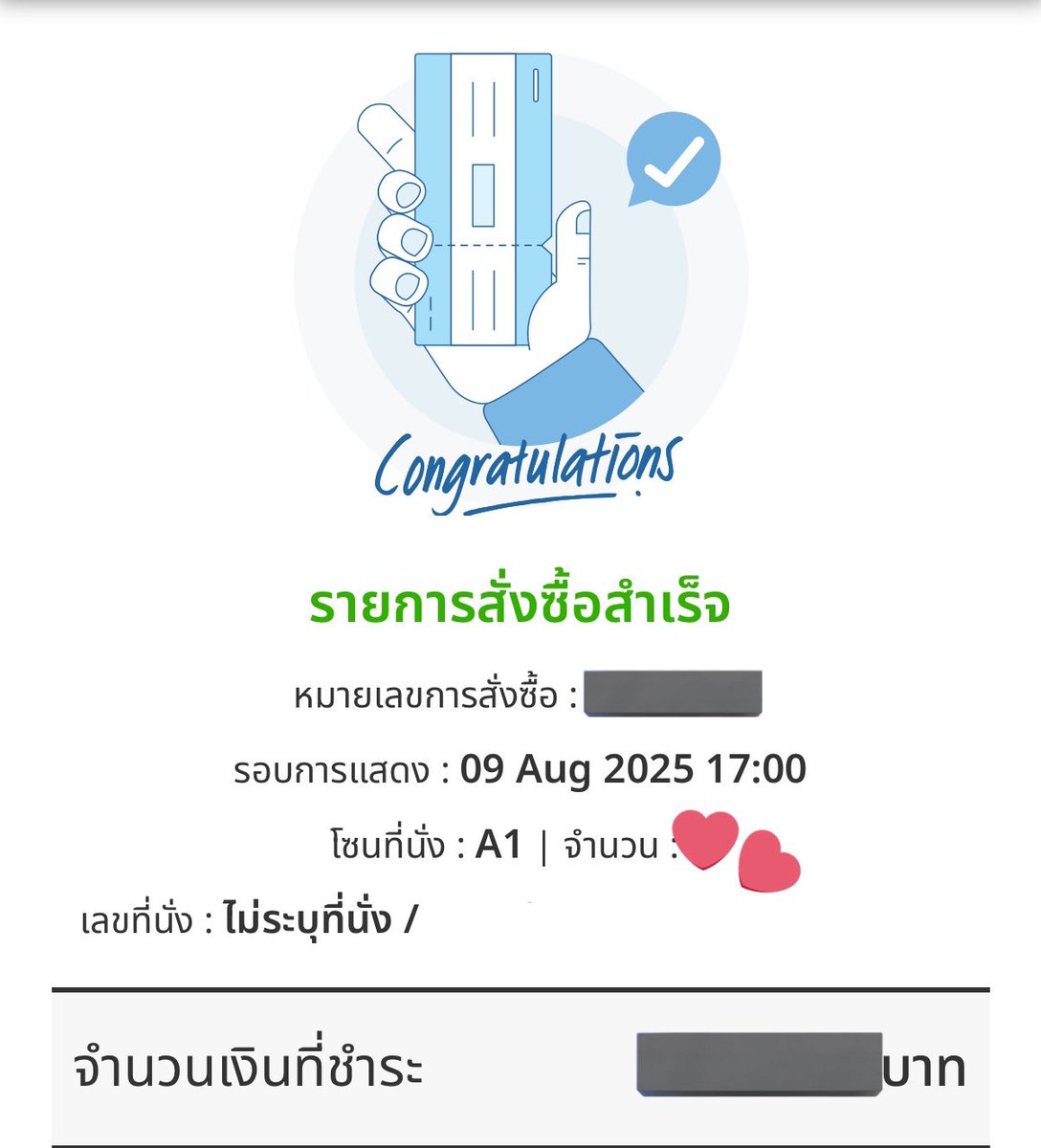 Dunghoang3696's tweet image. DONE ✅ I HAVE IT 🤧🤧

#srchafreen #FreenSarocha 
#InFreennityᦠ