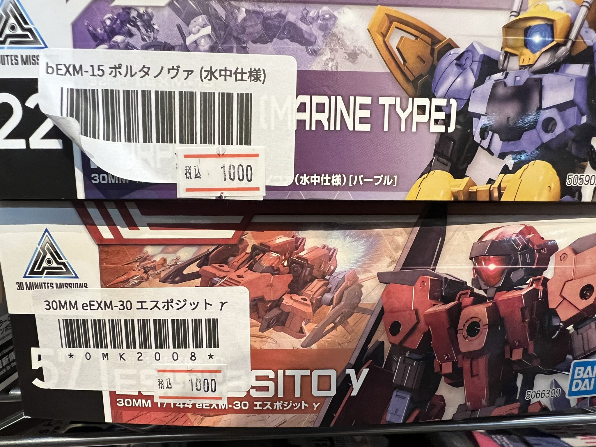 モマのお得なまとめ売り　お値下げしました。 再最終お値下げ‼️大きいサイズまとめ売り - メルカリ