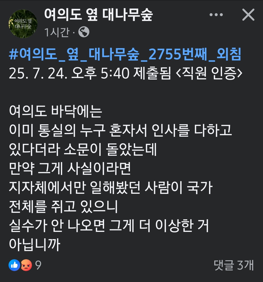 MementoExtremum's tweet image. 현지 조달...인가?