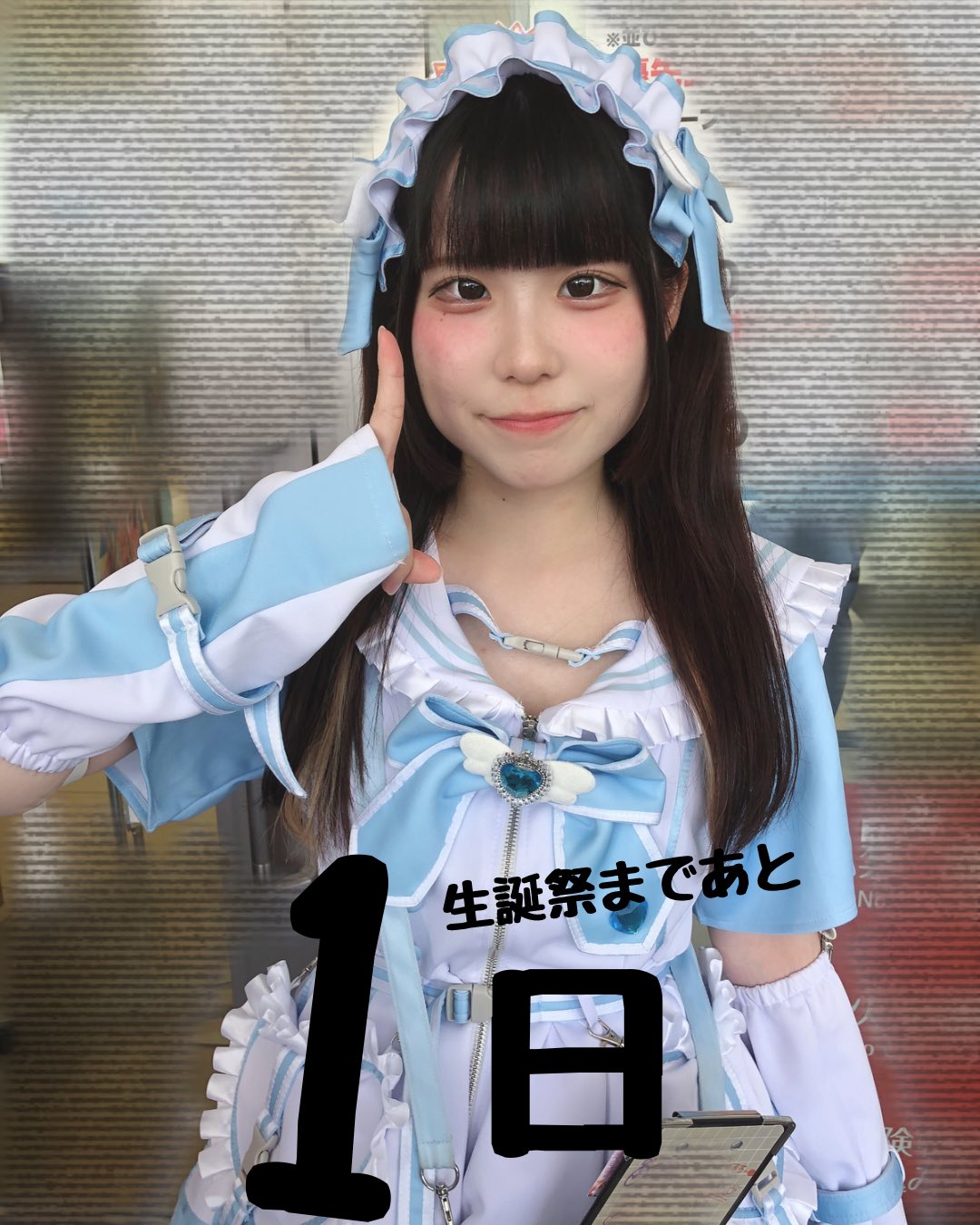 さやぴ専用✨ゆうにゃん誕生日セット(⸝⸝ɞ̴̶̷ ·̮ ‹⸝⸝ᐡ)~☆ 幽々ゆら 「にゃんてステキな日！」ライブグッズ - ichi-pro - BOOTH