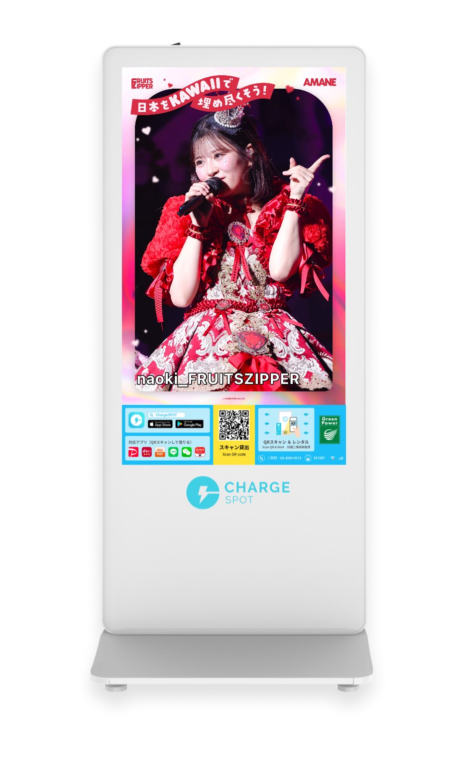 chiharu　チアホーン naoki@FRUITS ZIPPER 😌❤️‍🔥 on X: 