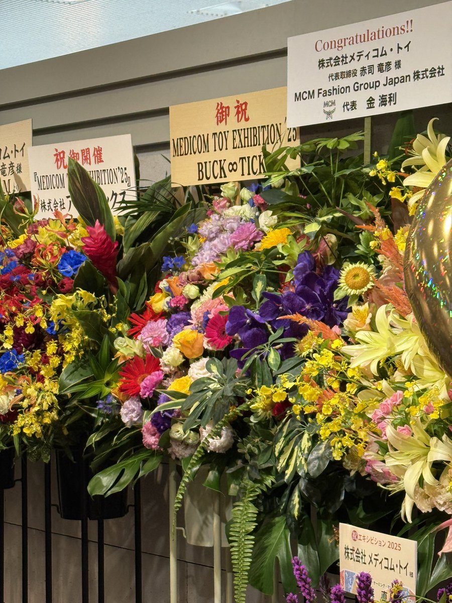 hyogure's tweet image. メディコムトイ😇めっちゃ並んでるって思ったら、購入者で見学者はすんなり入れた。
お花あった✨️だけど……人が居て撮りにくい,