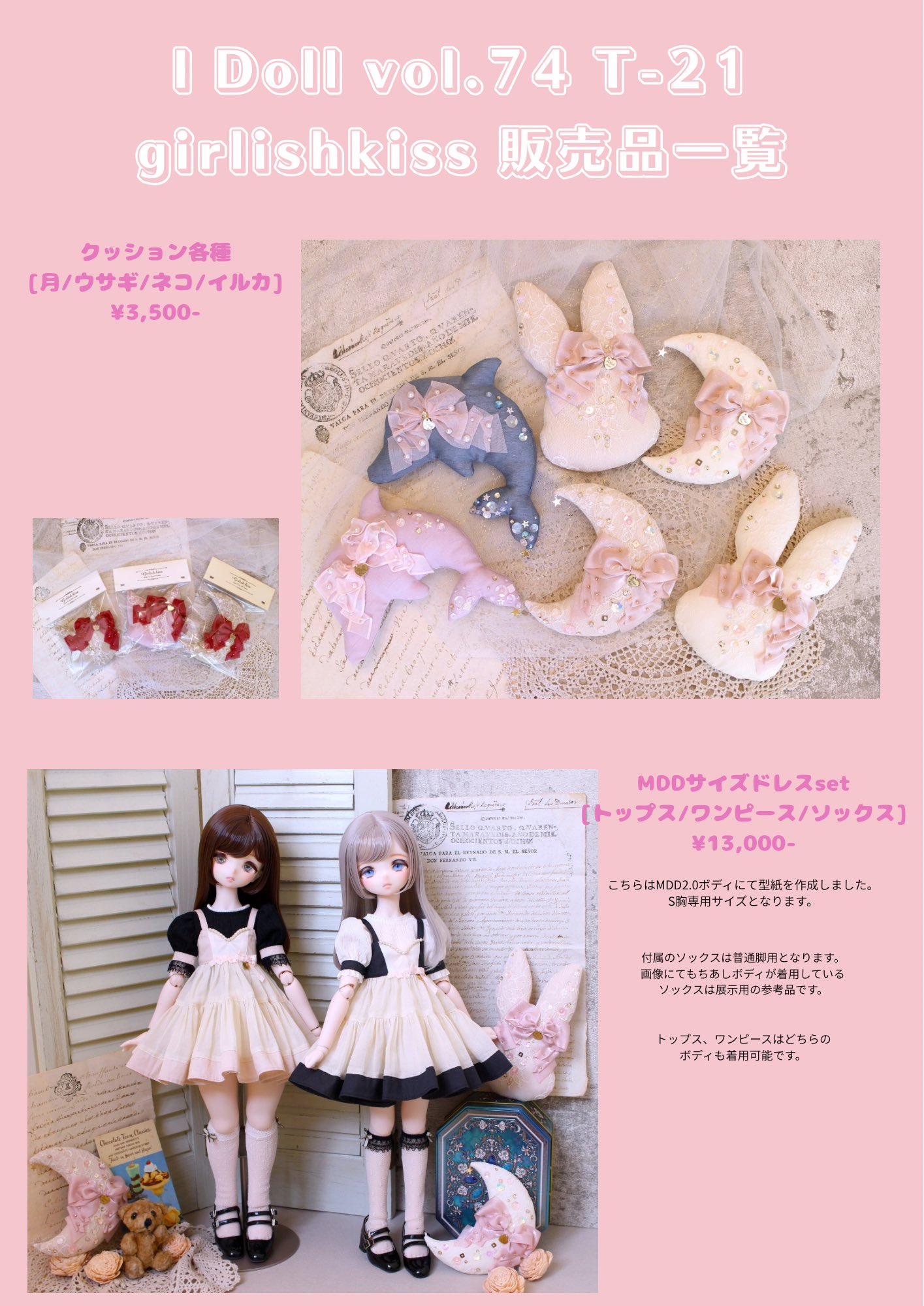 seri ฅ^•ω•^ฅ(girlish*kiss) on X: 