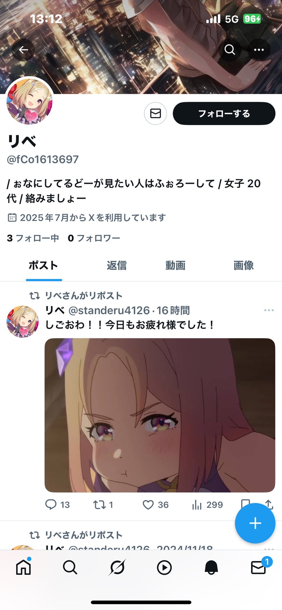 未来永劫トプロ大好きどきゅーと on X: 