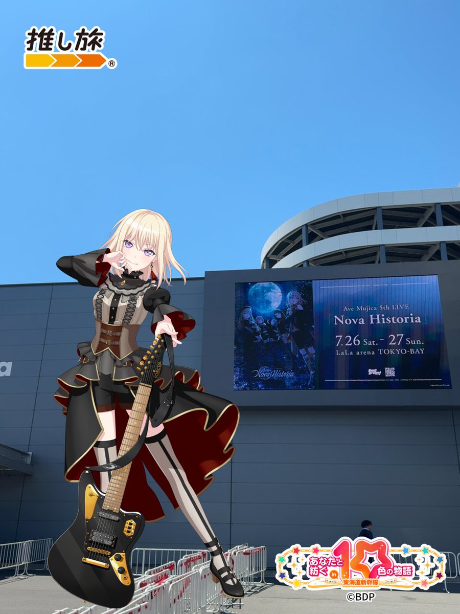 🌙Ave Mujica 5th LIVE 「 #NovaHistoria 」DAY2 【初華×睦×海鈴】の