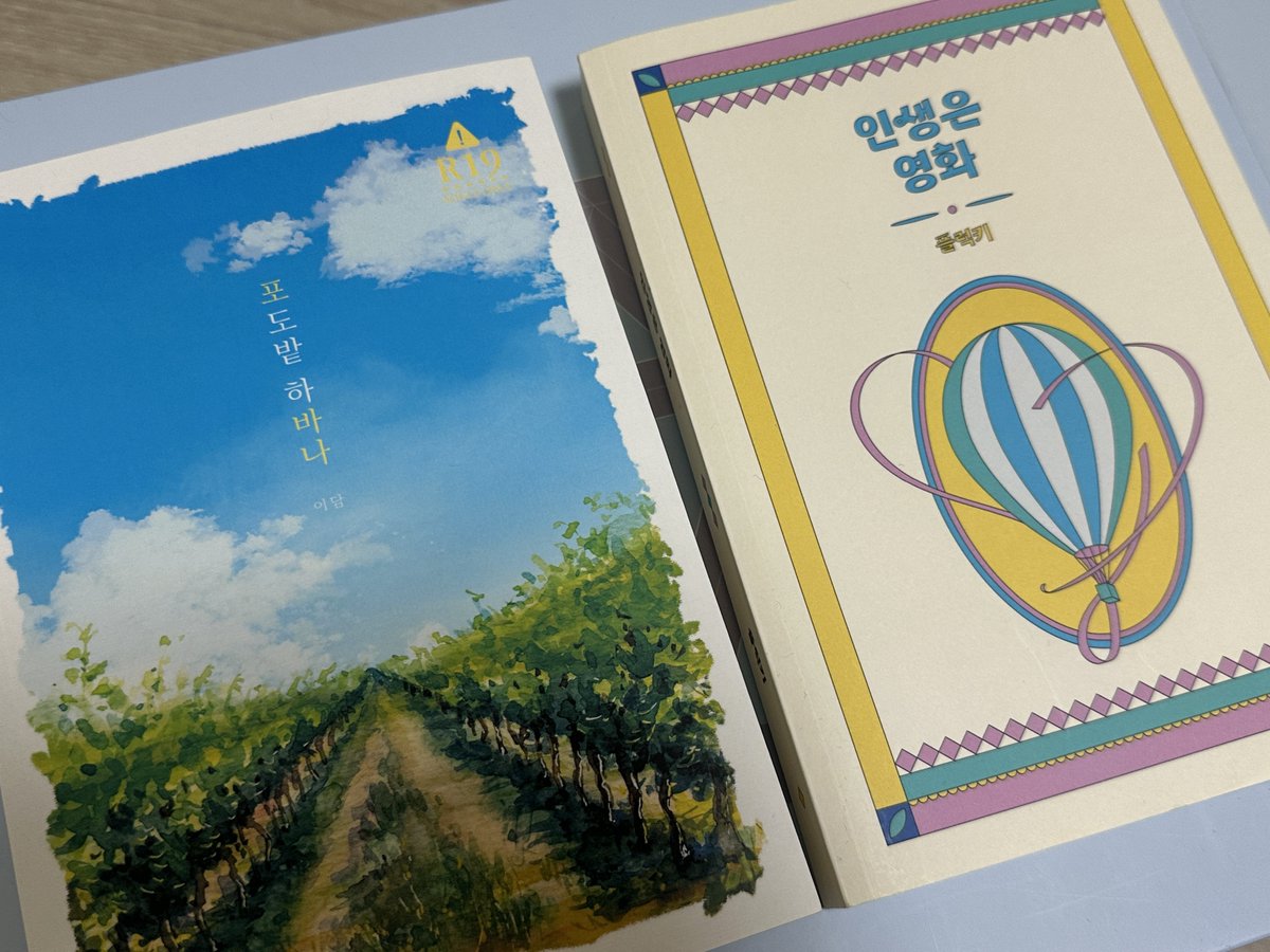 gorae717's tweet photo. 쿱정 민원 회지 글 만화 양도
이담 포도밭 하바나
1296 멜로의 문법
플링키 인생은 영화
Ruin 하나
미니포유

생활감 있을 수 있으나 미세함 
상태확인 가능 뎀주세요
셉페스 미넌 svt seventeen https://t.co/duuIBhefz2