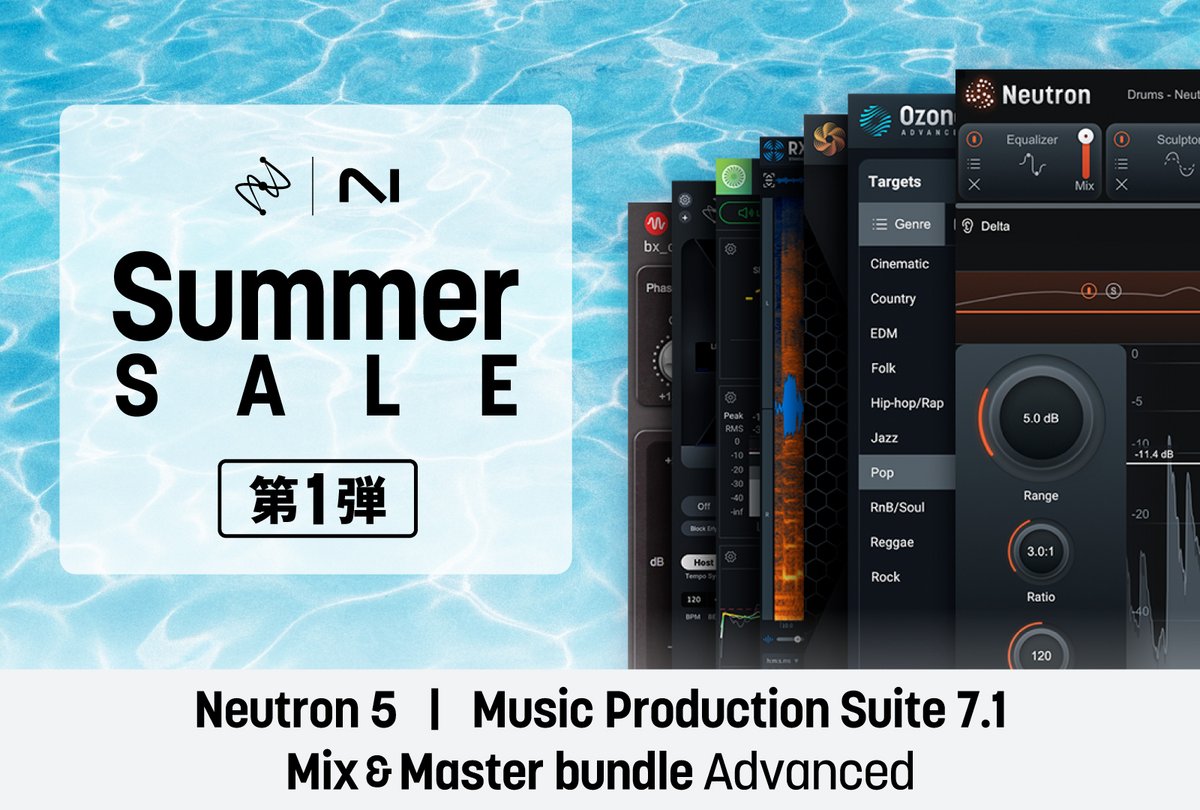 MLKEY_official's tweet image. ／
8月4日まで！
#iZotope Summer Sale 第1弾！
＼

👉musicland.co.jp/fs/musiclandke…

Neutron 5 / Music Production Suite 7.1 / Mix &amp;amp; Master Bundle Advanced、人気の3製品が対象！新規ライセンスはもちろん、各種クロスグレード版も最大50%OFFの特別価格に🔥