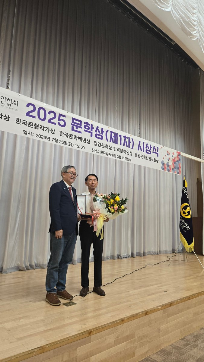 pak841's tweet photo. https://t.co/fNWqs1iydk https://t.co/WAhBzv5WFg https://t.co/0yymNu7RL1 https://t.co/751O9KFc7E 소설가 박규현, 제18회 한국문학백년상 수상했다. 장편융합소설 <벽과 꿈의 소나타>가 우수 작품으로 선���.  2025년 7월 25일(금) 오후 4시,  한국방송회관 3층 회견장. https://t.co/YlenWgXtB3