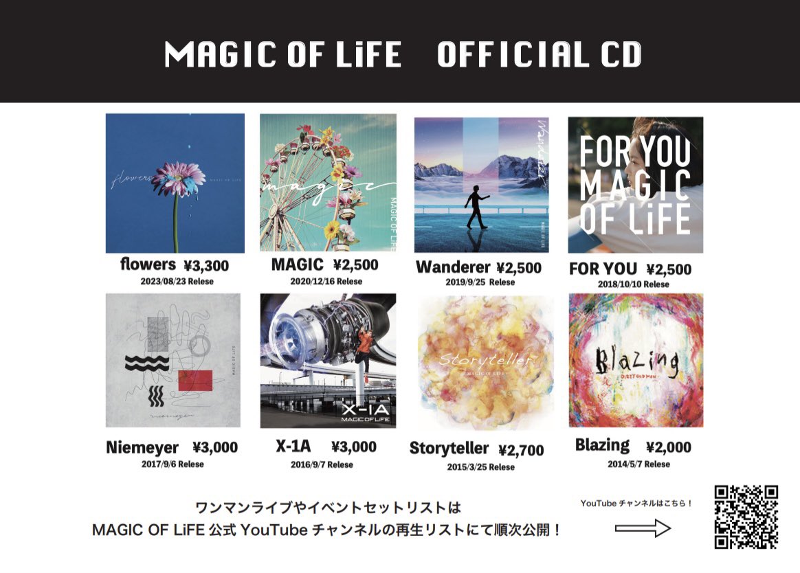 ／
本日はこちら☀️
＼

MURO FESTIVAL2025
📍横浜赤レンガ倉庫 野外特設会場

MAGIC OF LiFEはDAY1 7/26（土）
ムロ芝生ステージ LEFT STAGEのトリ19:10～出演🔥

水分･塩分忘れずに💦
是非お待ちしております！！