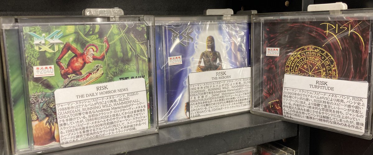 diskunion_do2's tweet image. ✨本日入荷✨
●RISK
『THE DAILY HORROR NEWS』
『THE REBORN』
『TURPITUDE』
ジャーマン・スラッシュ/スピード・メタル・バンド、RISKの各種タイトルがVICより再発!
#du入荷