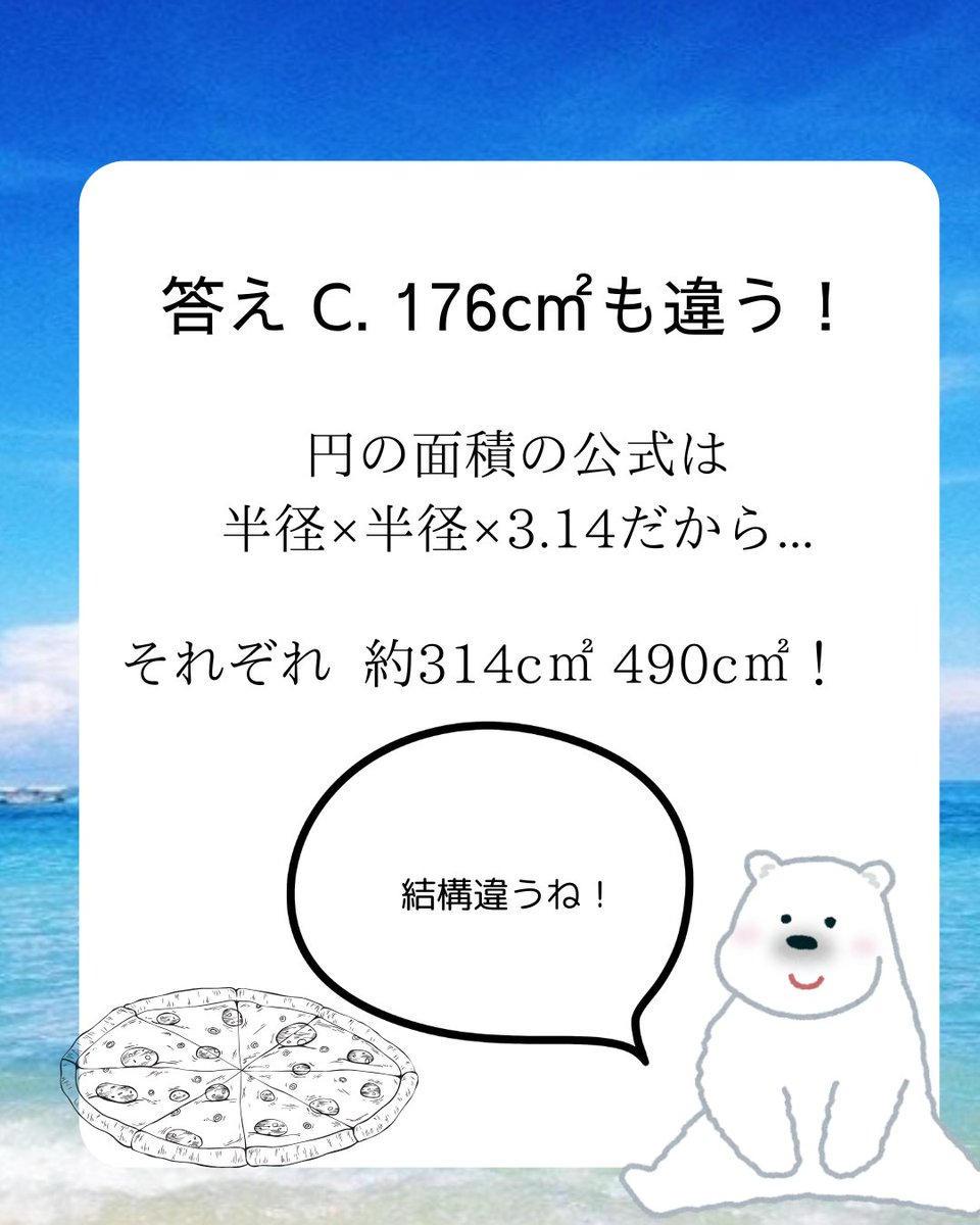 #塾 #個別指導 #学習塾 #勉強垢さんと繋がりたい #定期テスト対策 #高校受験 #大学受験 #テスト勉強 #中村公園 #中村区 #勉強頑張る人と繋がりたい #勉強垢