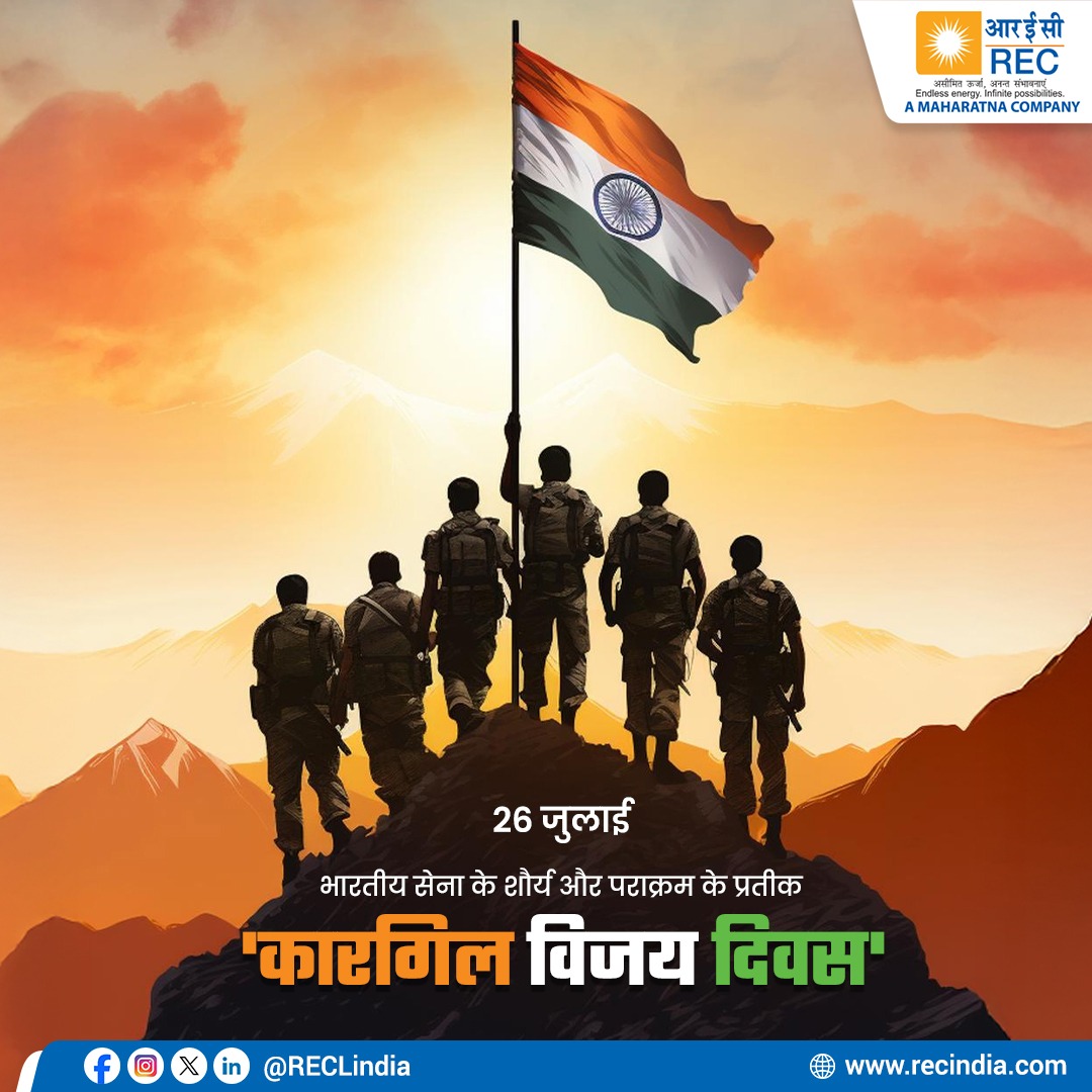RECLindia's tweet image. अपने अदम्य साहस और शौर्य से मातृभूमि की रक्षा में अपने प्राणों की आहुति देने वाले भारत माता के जांबाज़ वीर सपूतों को #कारगिल_विजय_दिवस पर शत-शत नमन🙏
जय हिन्द! 🇮🇳
#KargilVijayDiwas2025 #OperationVijay #IndianArmy #KargilHeroes
@DefenceMinIndia @adgpi @SpokespersonMoD…