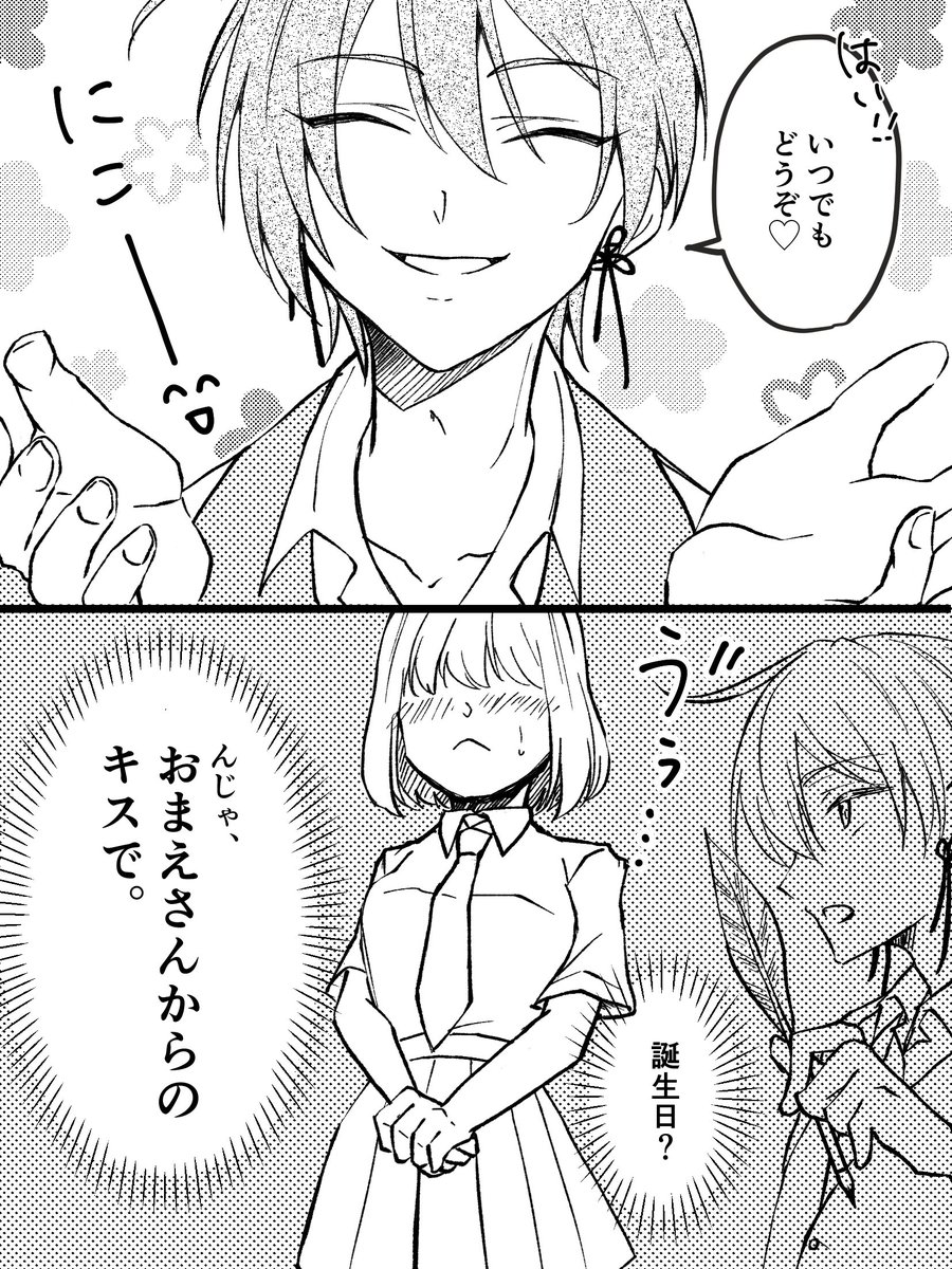 goriraengine's tweet image. 伯玖さんお誕生日おめでとうございます！
今日はいっぱい良い思いしてくれ！！！