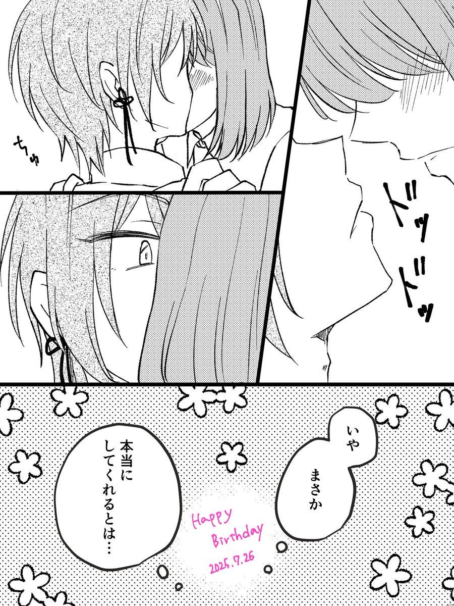goriraengine's tweet image. 伯玖さんお誕生日おめでとうございます！
今日はいっぱい良い思いしてくれ！！！