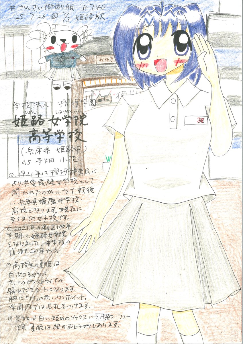 制服❤️ 楽天市場】【コスプレホリック】セーラー服 コスプレ 白 本格