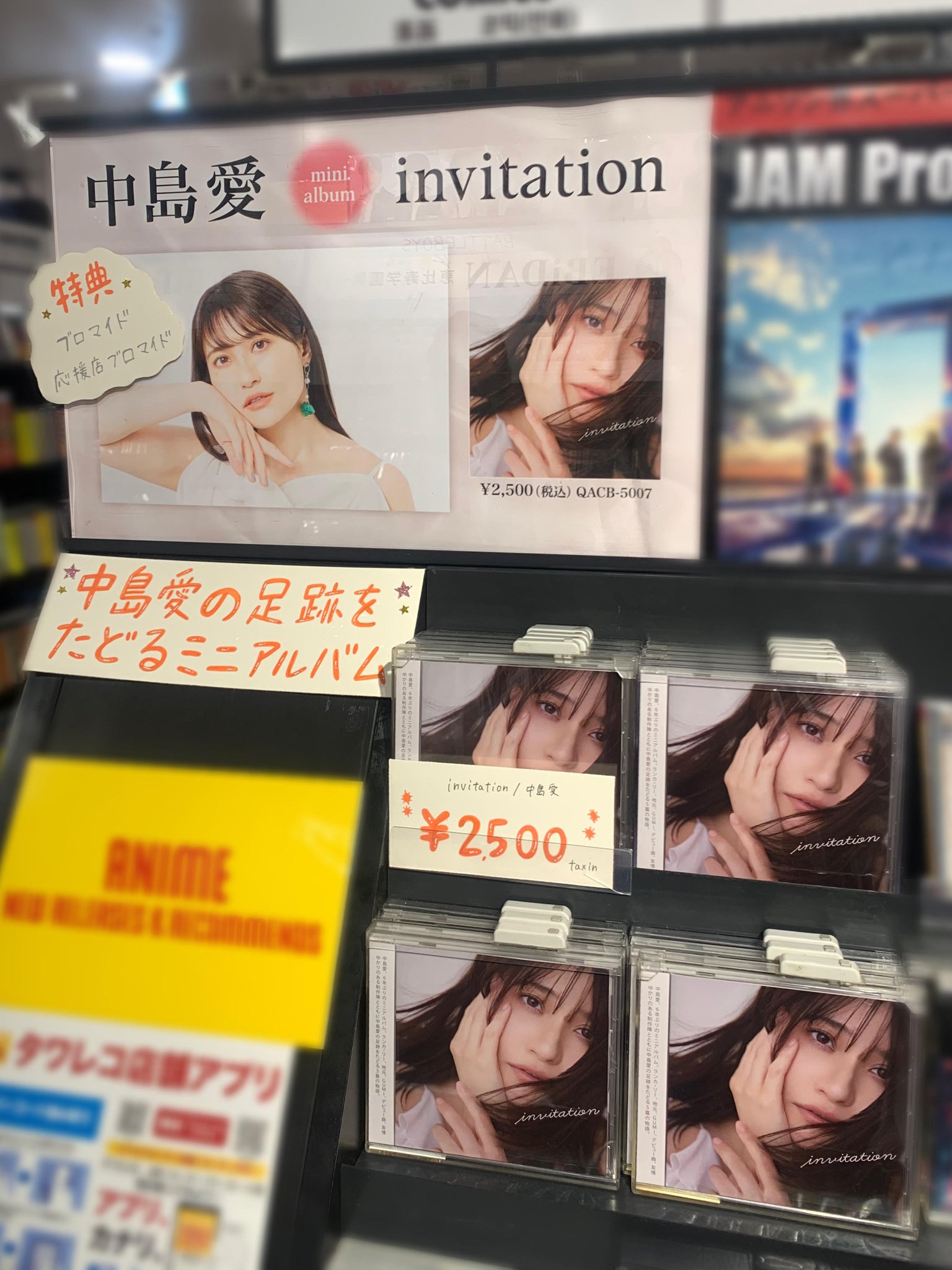 n-buna タワーレコード特典CD「劇場愛歌」 Amazon.co.jp: 劇場愛歌 : n-buna: デジタルミュージック