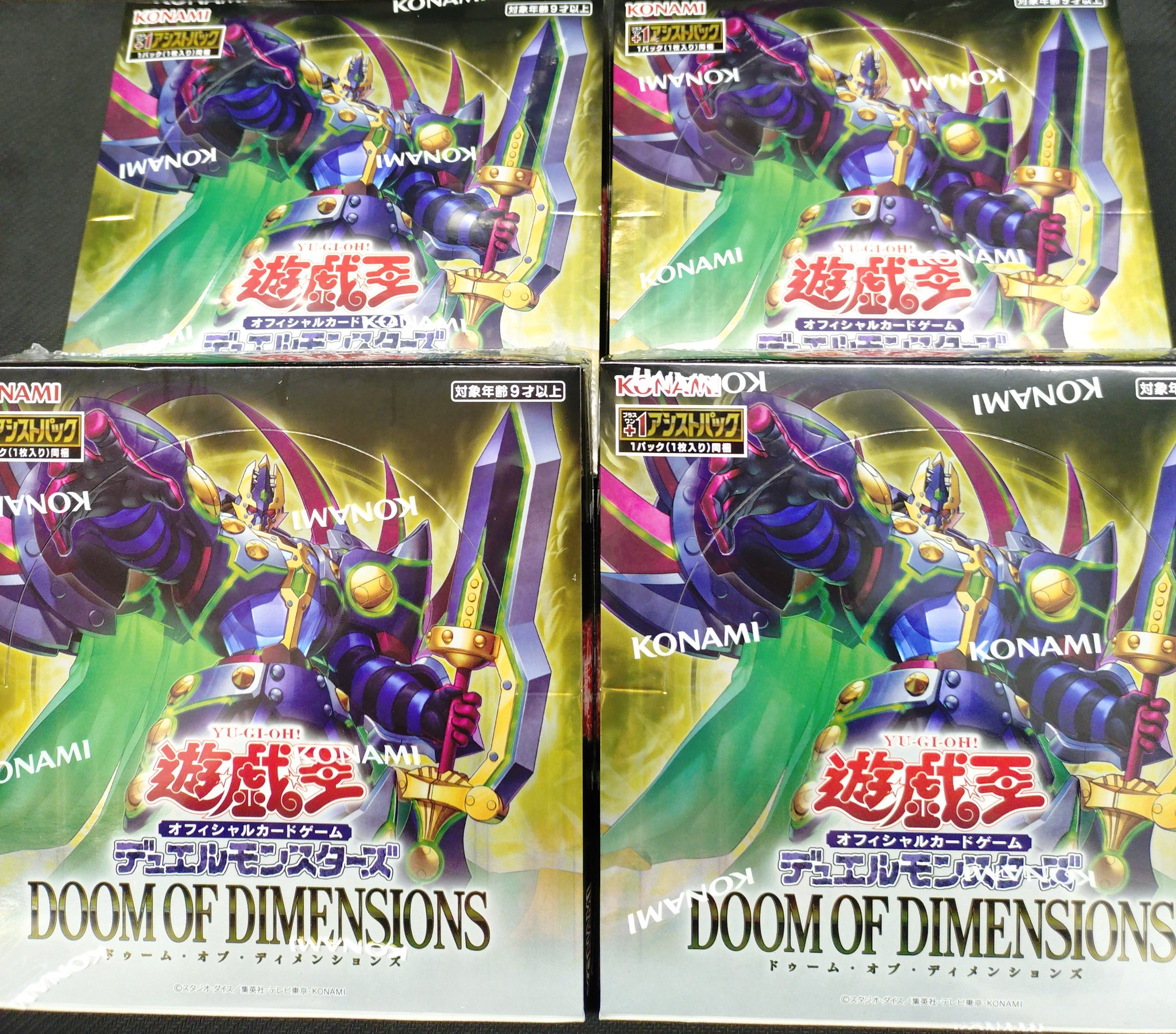 m14 遊戯王 まとめ売り 大量セット 約8000枚 2期のみ 遊戯王 まとめ売り（m14 遊戯王 まとめ売り 大量セット 約8000枚