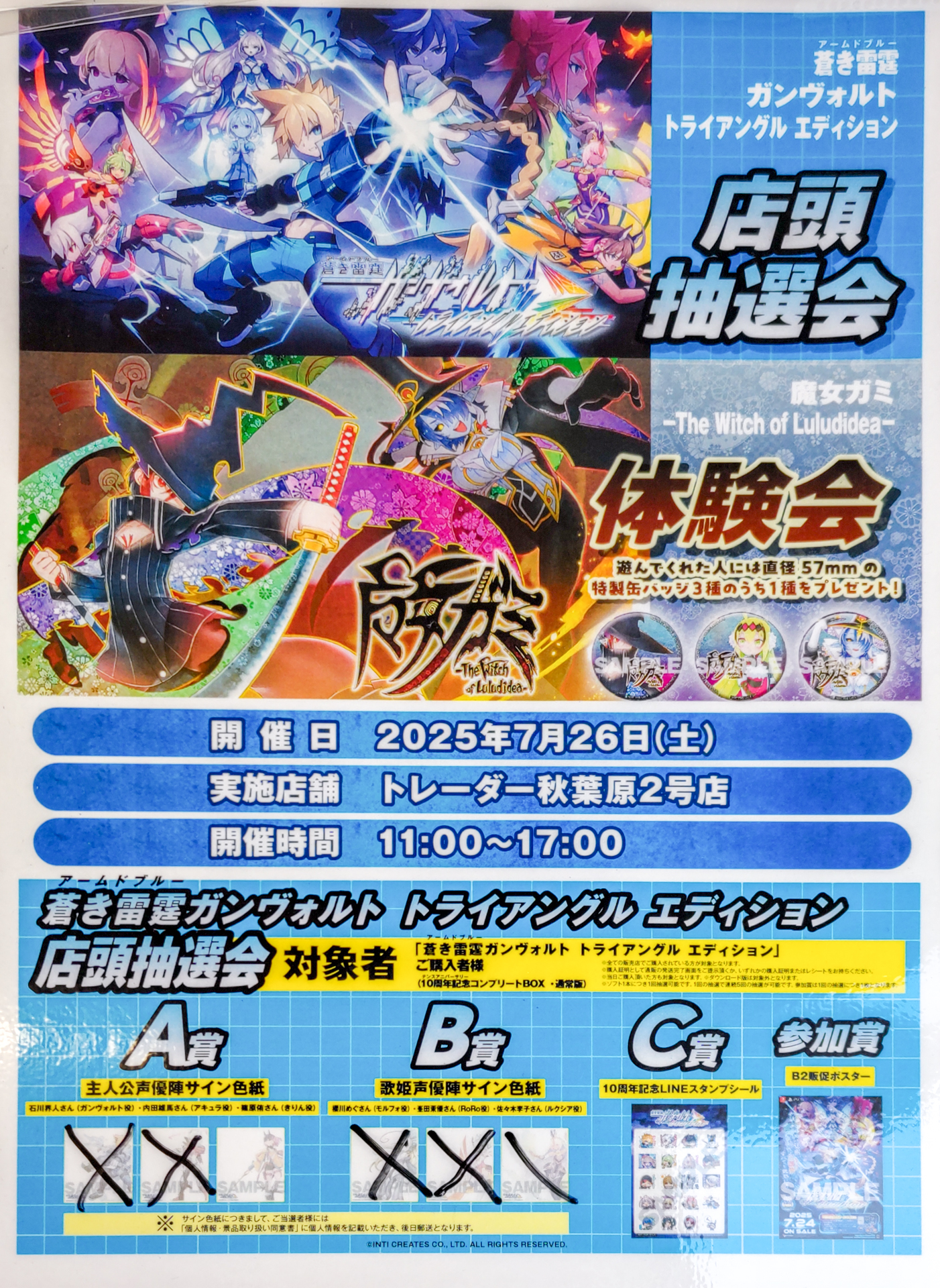 お年賀出品　ナーライ神の威信　名声と富　ナーライソンクルット　プラクルアン お年賀出品 ナーライ神の威信 名声と富 ナーライソンクルット