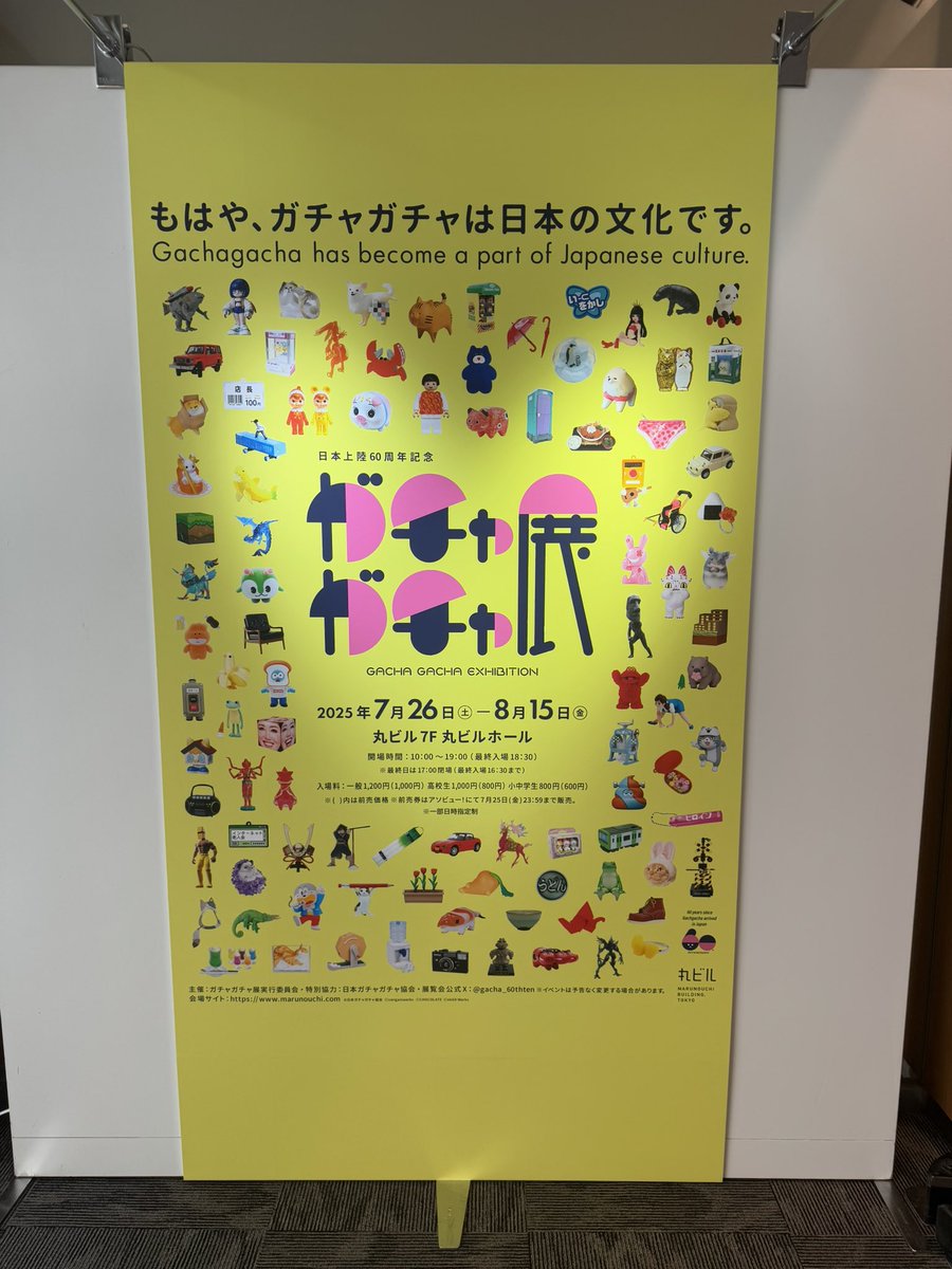 D_a_kr's tweet image. ガチャガチャ展きたよ
職場のぼくのキーホルダー展示されてたよ

 #ガチャガチャ展