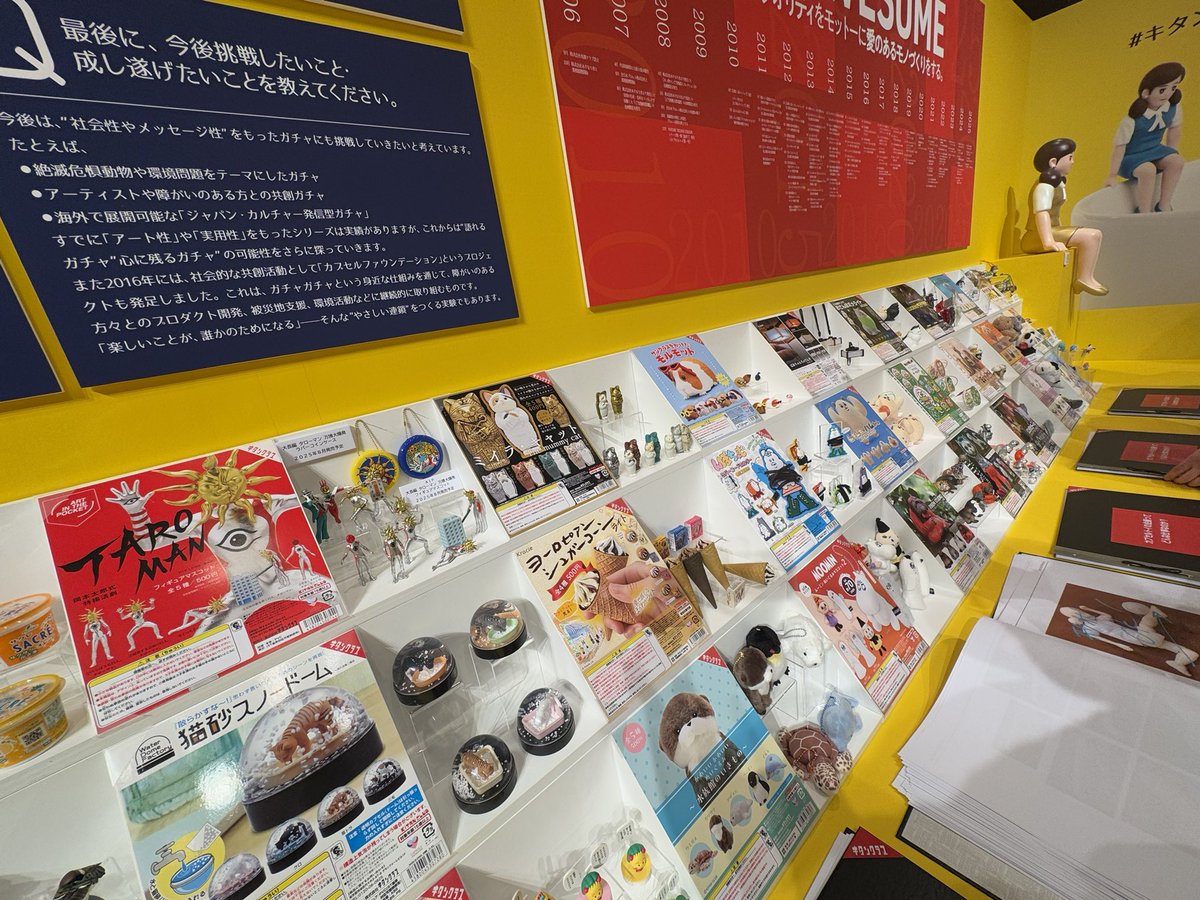 D_a_kr's tweet image. ガチャガチャ展きたよ
職場のぼくのキーホルダー展示されてたよ

 #ガチャガチャ展