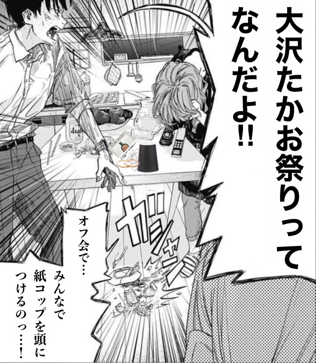 shisou_'s tweet image. 