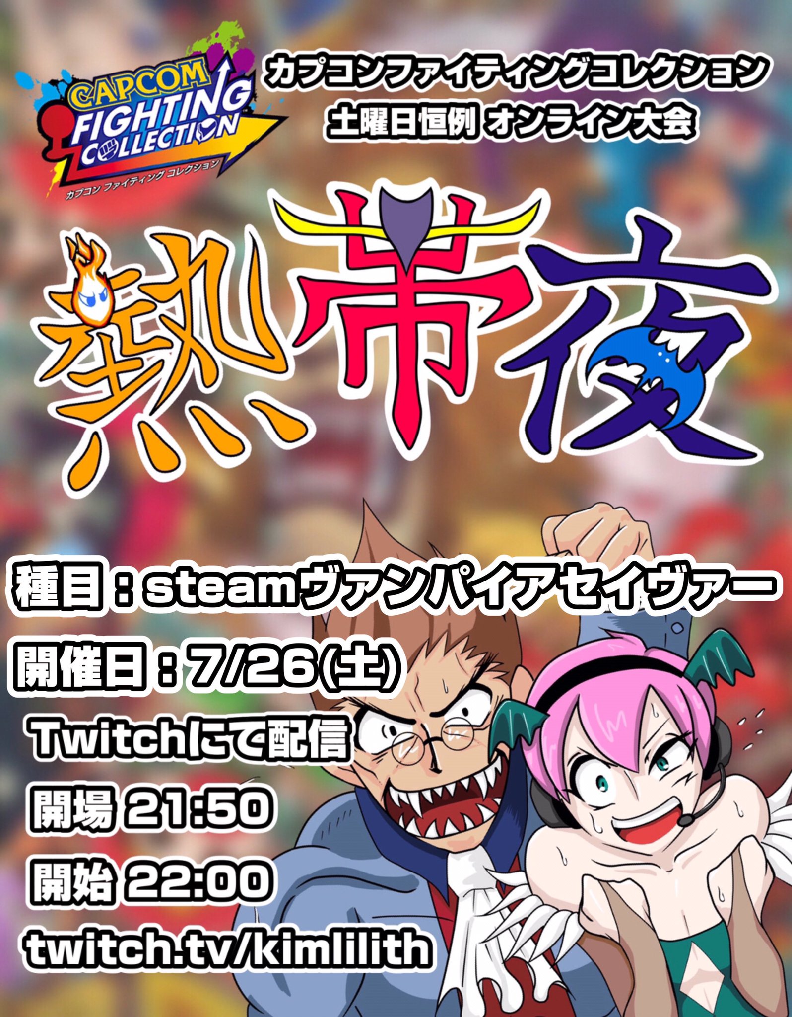 【早い者勝ち】熱き夜 クイーンヴァンパイア UR 熱き夜・クイーンヴァンパイア【UR】{SP01-U18} - カード