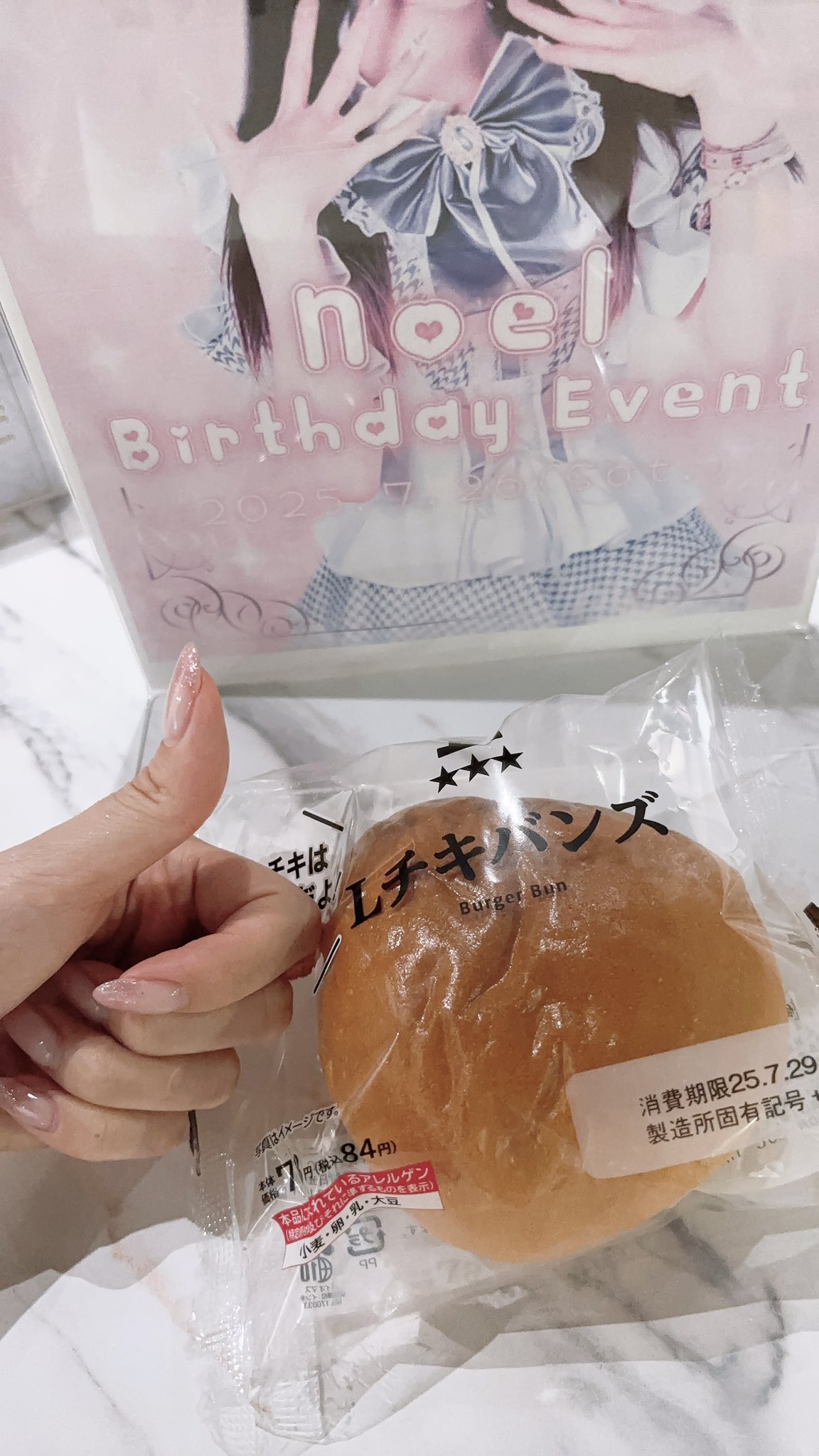 チキチキバンバン様 リクエスト 10点 まとめ商品 チキチキバンバン様 リクエスト 10点 まとめ商品 チキチキ