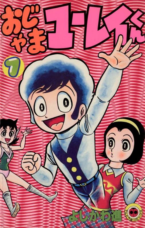 ReijiofLuicifer's tweet image. こんにちは♪
お疲れ様です✨️✨️
今日も沢山のご参加♪
ありがとうございました✨️✨️
序盤は四谷怪談を幽白が追う展開でしたが、結果は?
四谷怪談✨️
おめでとう🎊✨️✨️
さすが!幽霊の日♪
四谷怪談がトップでしたねぇ♪
昔はお化け屋敷に1人はお岩さんいましたよねぇ♪
👻うらめしや~