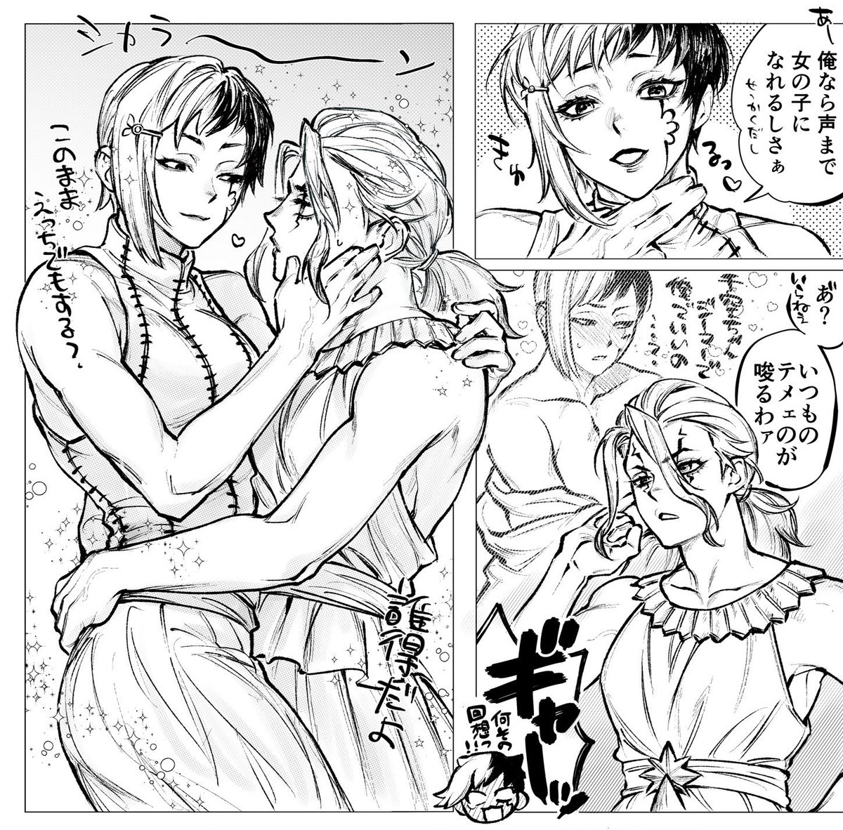 cc_vtk's tweet image. アニメ見ながら描いた千ゲ