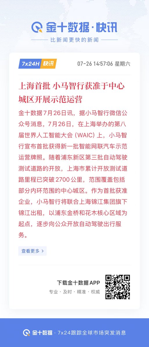 ChainTrust0103's tweet image. 推特听床都是听了一半的。。