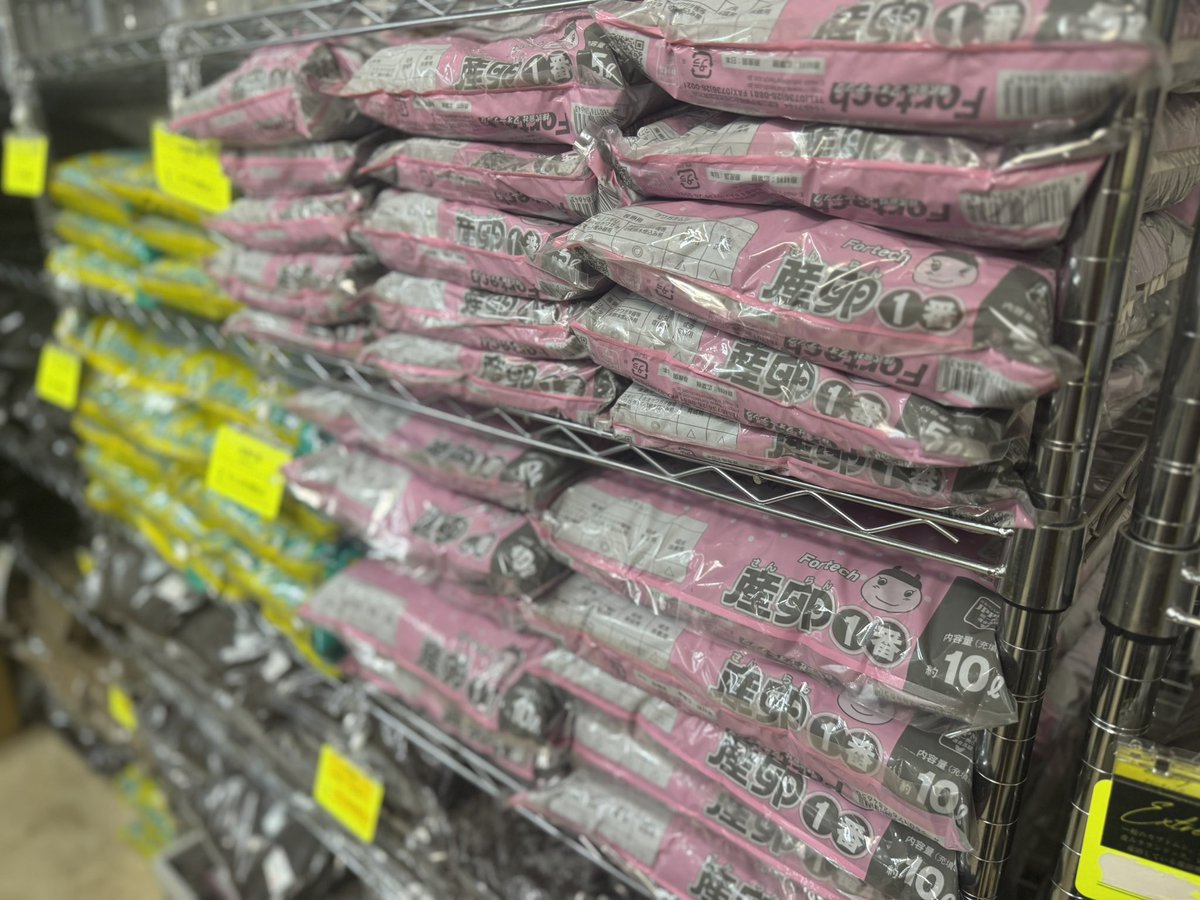 残りが少なくなっておりました産卵1番が各サイズ入荷しております！

またすぐなくなると思うのでお早めにご購入下さい。

宜しくお願いいたします🙇‍♀️