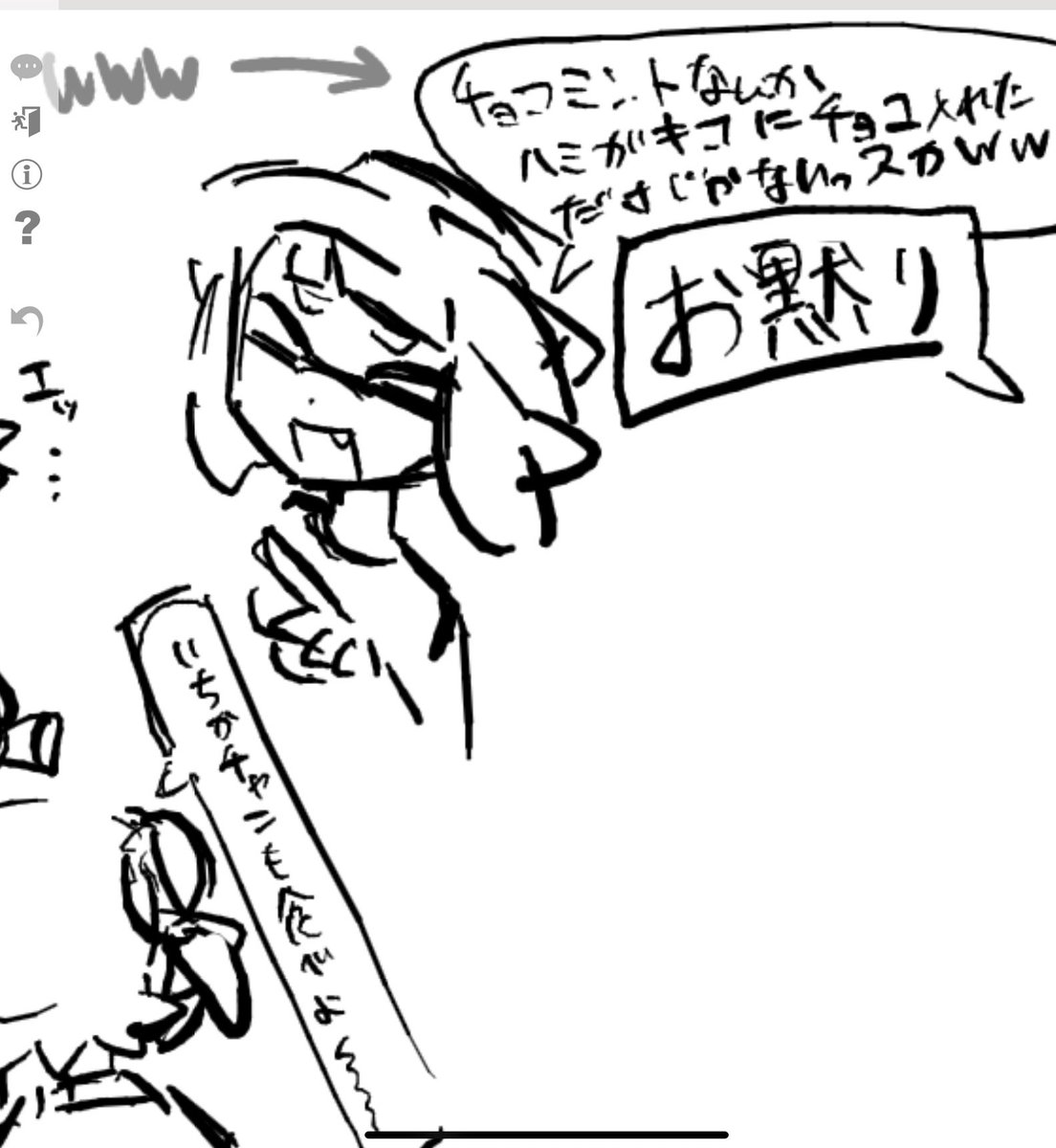 o_c83693's tweet image. えちゃ