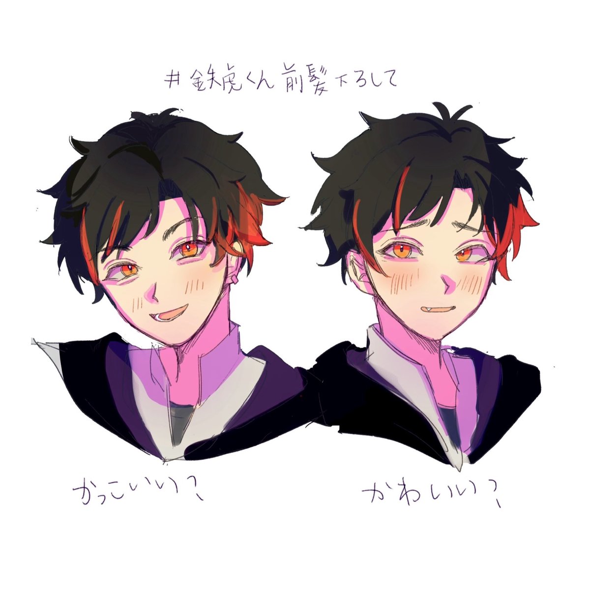 yy__mdtt's tweet image. #鉄虎くん前髪下ろして