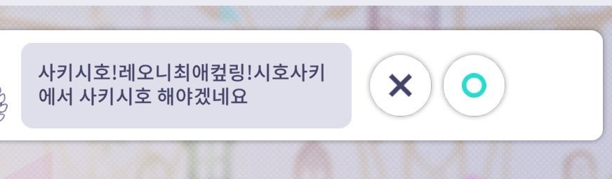 MwntBlanc's tweet image. 일반 멀라 끝난 후에 친추 신청 왔는데…
너무나 감사해서 네 발로 다다다 뛰어 가 받았슨