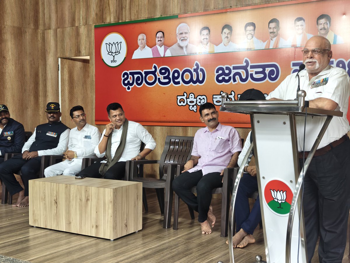 CaptBrijesh's tweet image. ಜಿಲ್ಲಾ ಬಿಜೆಪಿಯ ವತಿಯಿಂದ ನಡೆದ ಕಾರ್ಗಿಲ್ ವಿಜಯ ದಿವಸ ಆಚರಣೆಯಲ್ಲಿ ಭಾಗವಹಿಸಿದ ಸಂದರ್ಭ..
With fellow veterans and party leaders & karyakartas at #KargilVijayDiwas2025 celebrations at @BjpMangaluru office today.
#KargilVijayDivas