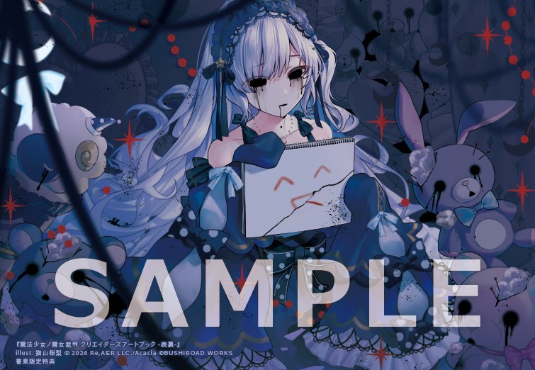 8F/ゲーム] ブシロードワークス『魔法少女ノ魔女裁判 クリエイターズ